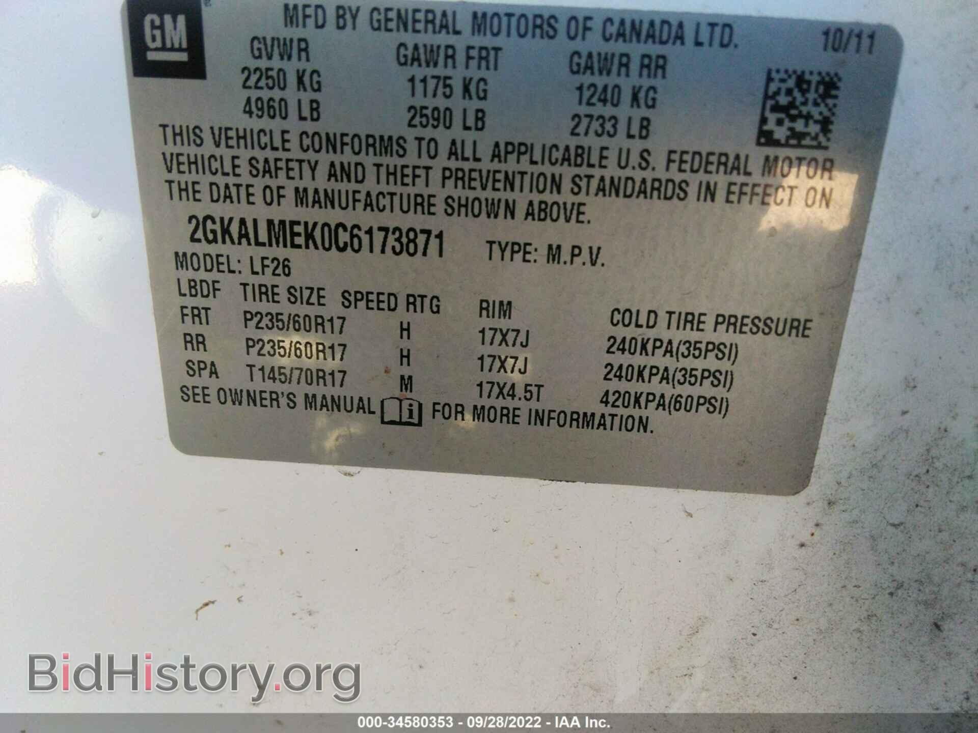 2012 GMC TERRAIN - VIN: 2GKALMEK0C6173871 - Photo 9
