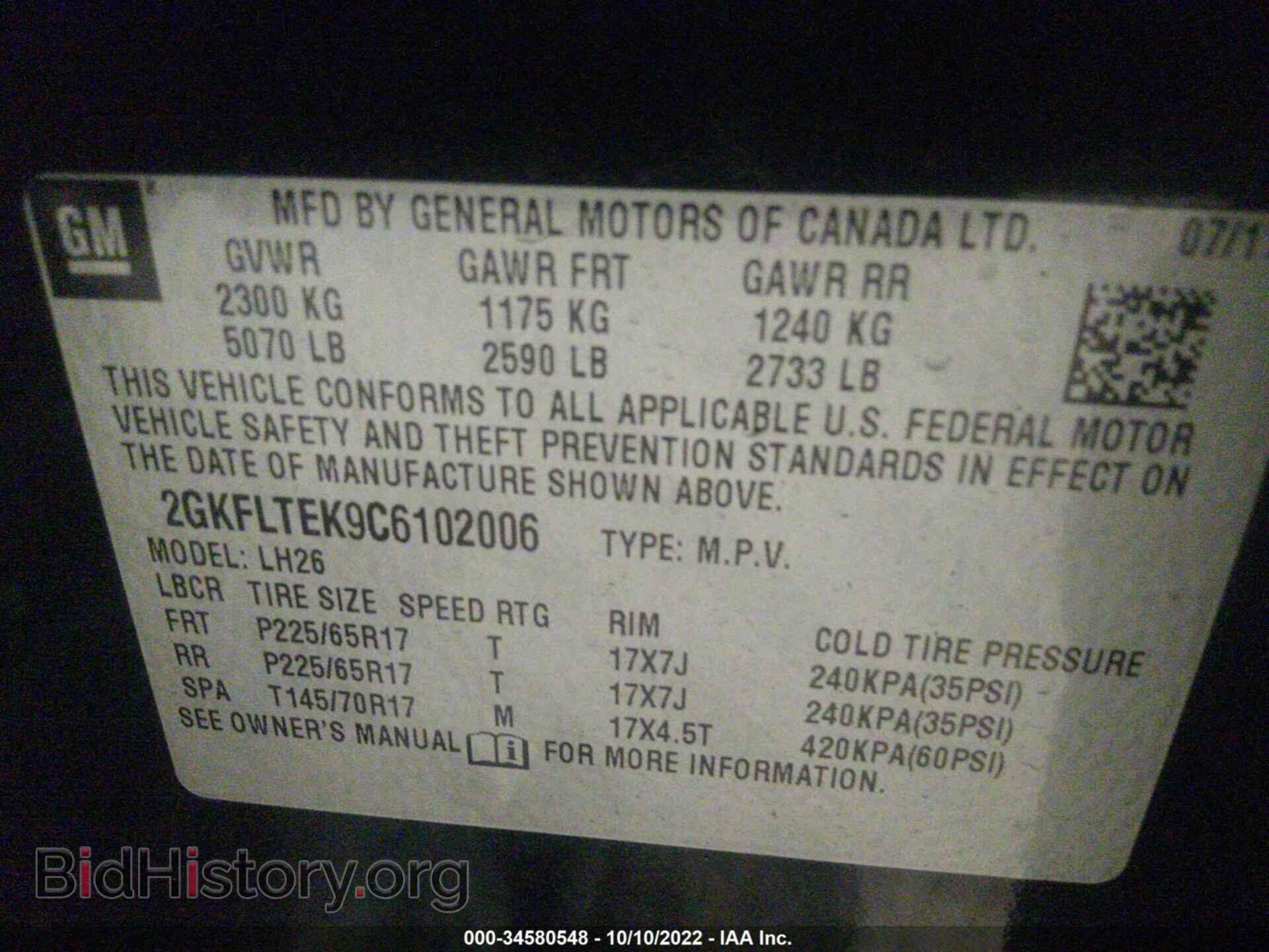 2012 GMC TERRAIN - VIN: 2GKFLTEK9C6102006 - Фото 9