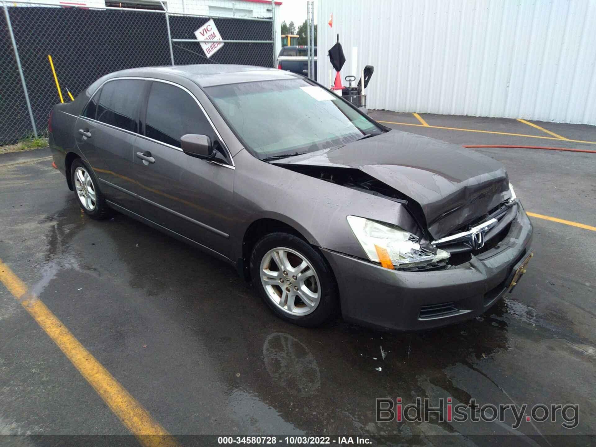 Photo 1HGCM56707A131521 - HONDA ACCORD SDN 2007