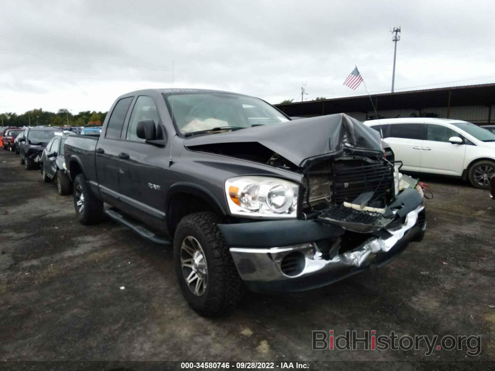 Фотография 1D7HU18NX8S528146 - DODGE RAM 1500 2008