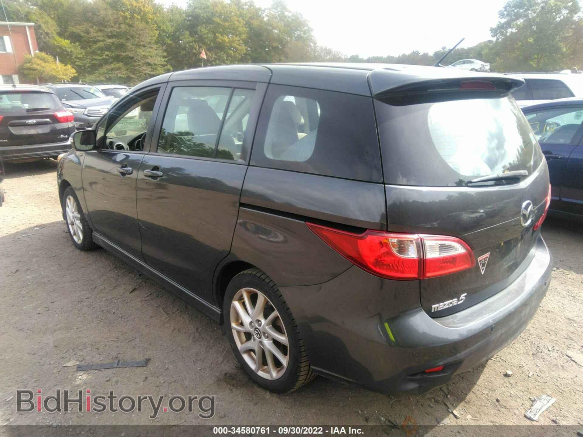 2013 MAZDA MAZDA5 - VIN: JM1CW2CL4D0152270 - Фото 3