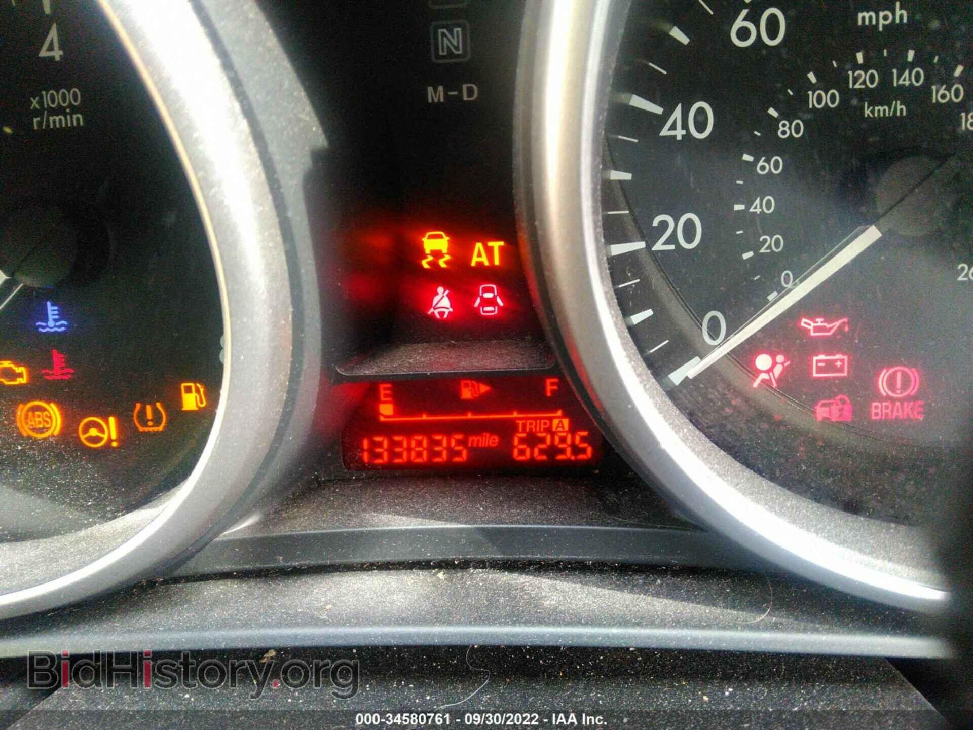 2013 MAZDA MAZDA5 - VIN: JM1CW2CL4D0152270 - Фото 7