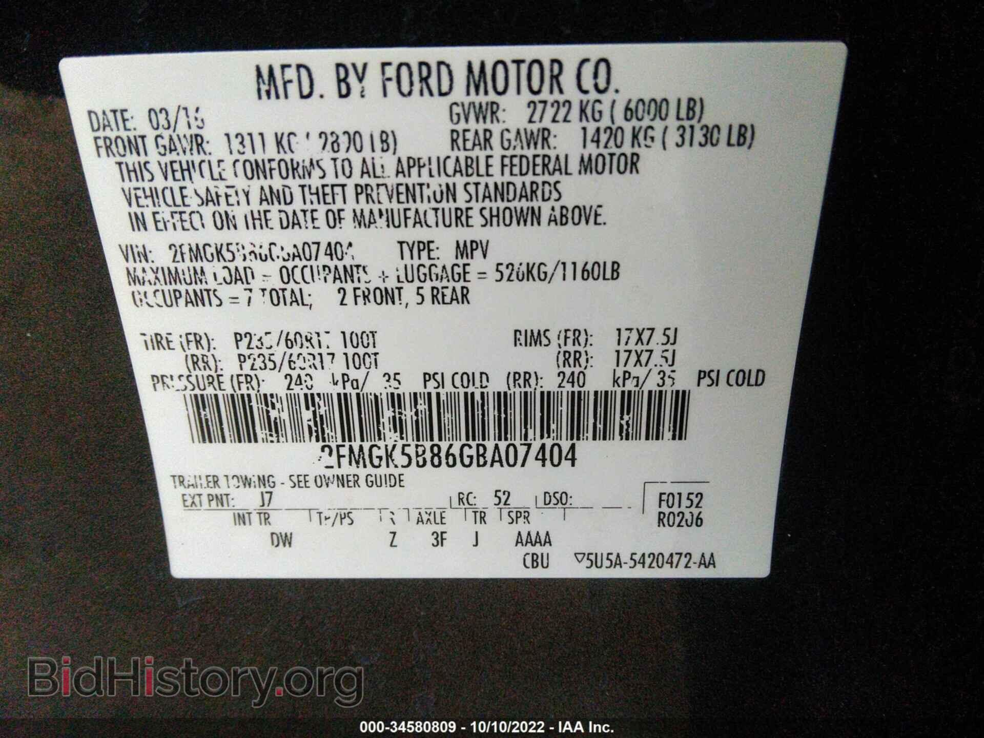 2016 FORD FLEX - VIN: 2FMGK5B86GBA07404 - Photo 9
