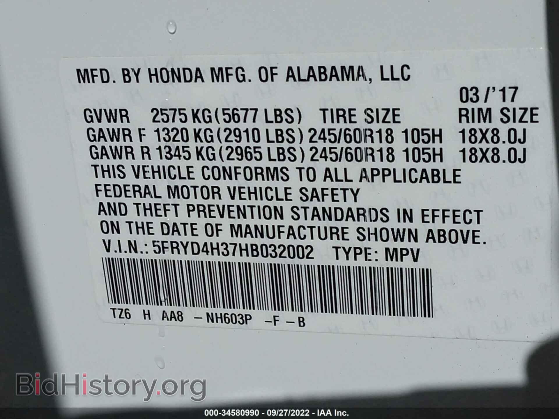 2017 ACURA MDX - VIN: 5FRYD4H37HB032002 - Фото 9