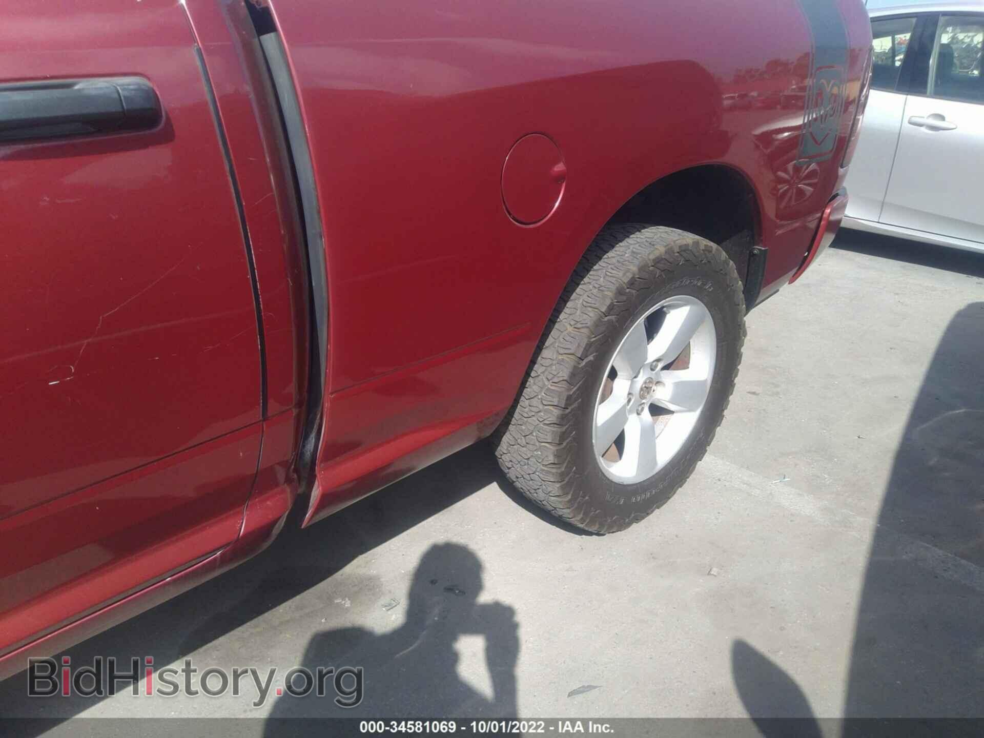 2013 RAM 1500 - VIN: 1C6RR7FTXDS537189 - Фото 13