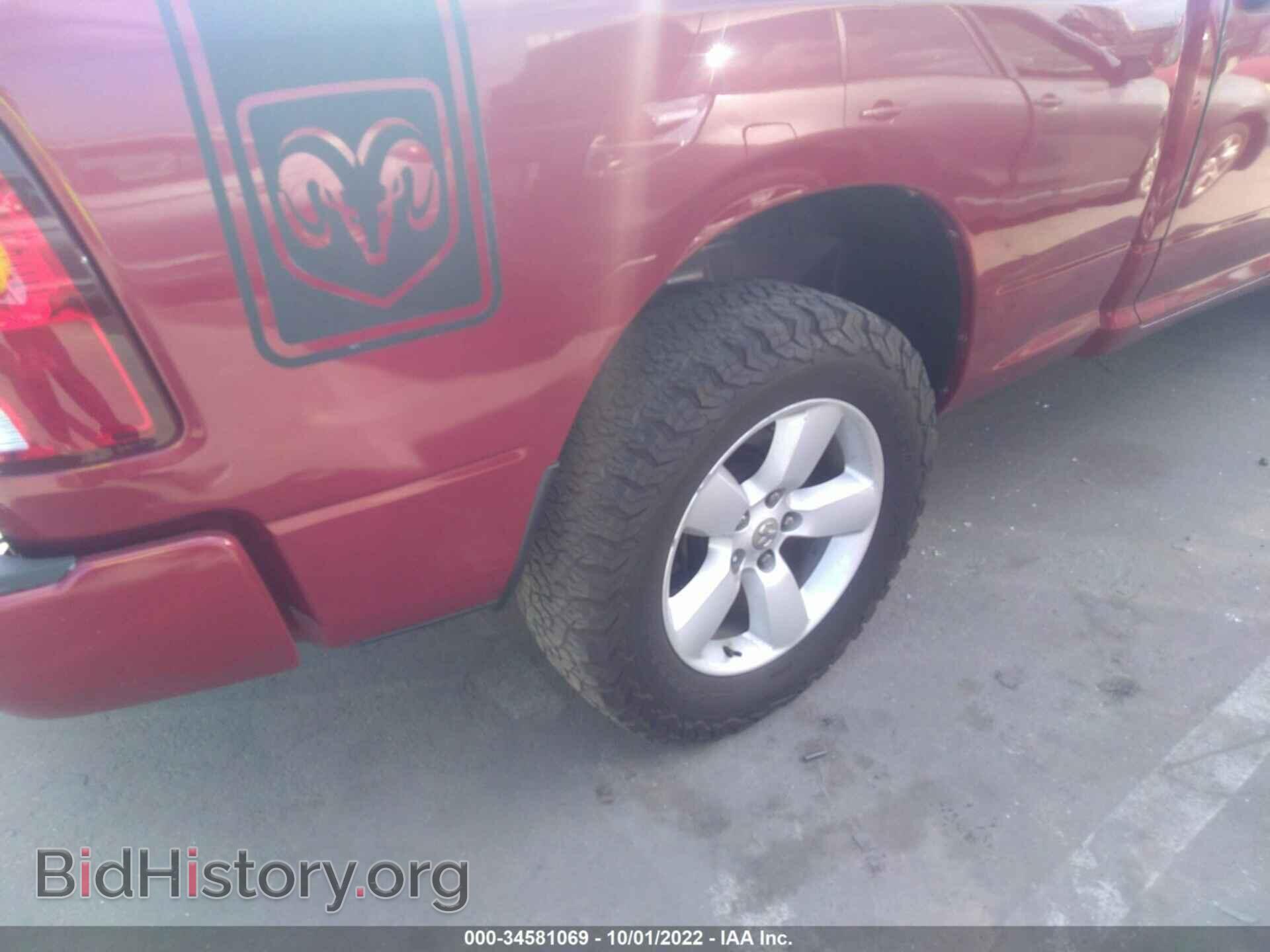 2013 RAM 1500 - VIN: 1C6RR7FTXDS537189 - Фото 15