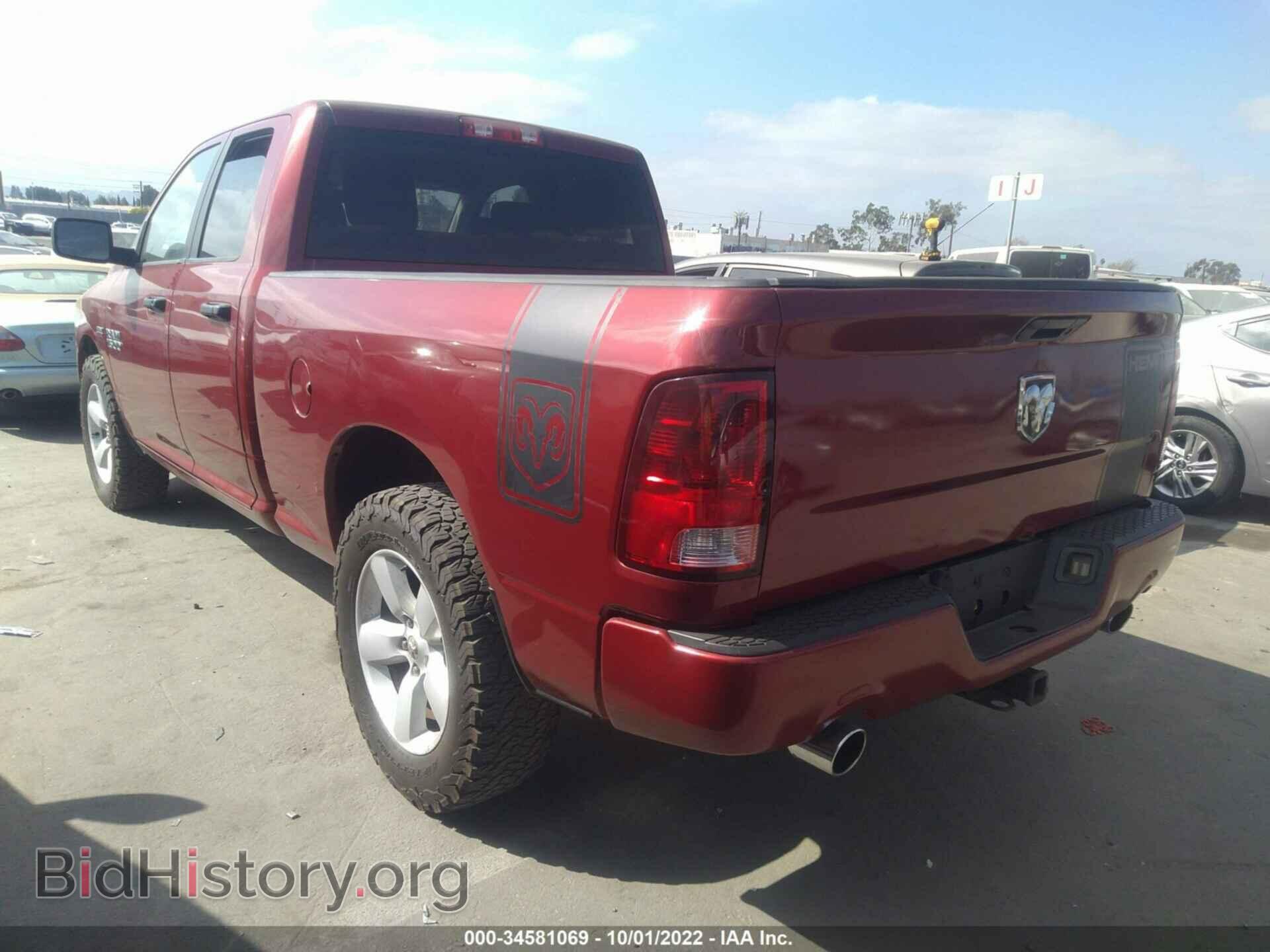 2013 RAM 1500 - VIN: 1C6RR7FTXDS537189 - Фото 3