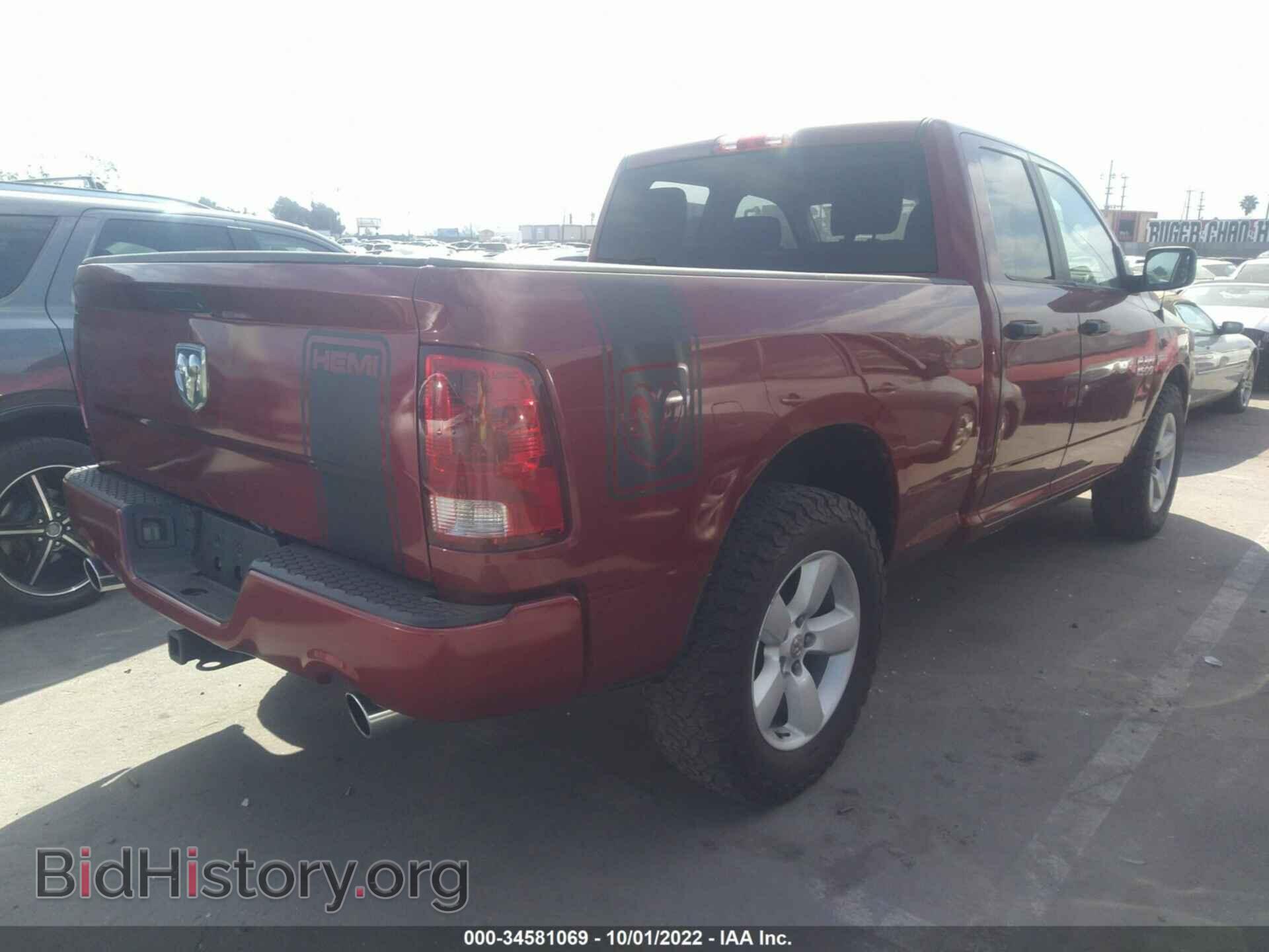 2013 RAM 1500 - VIN: 1C6RR7FTXDS537189 - Фото 4