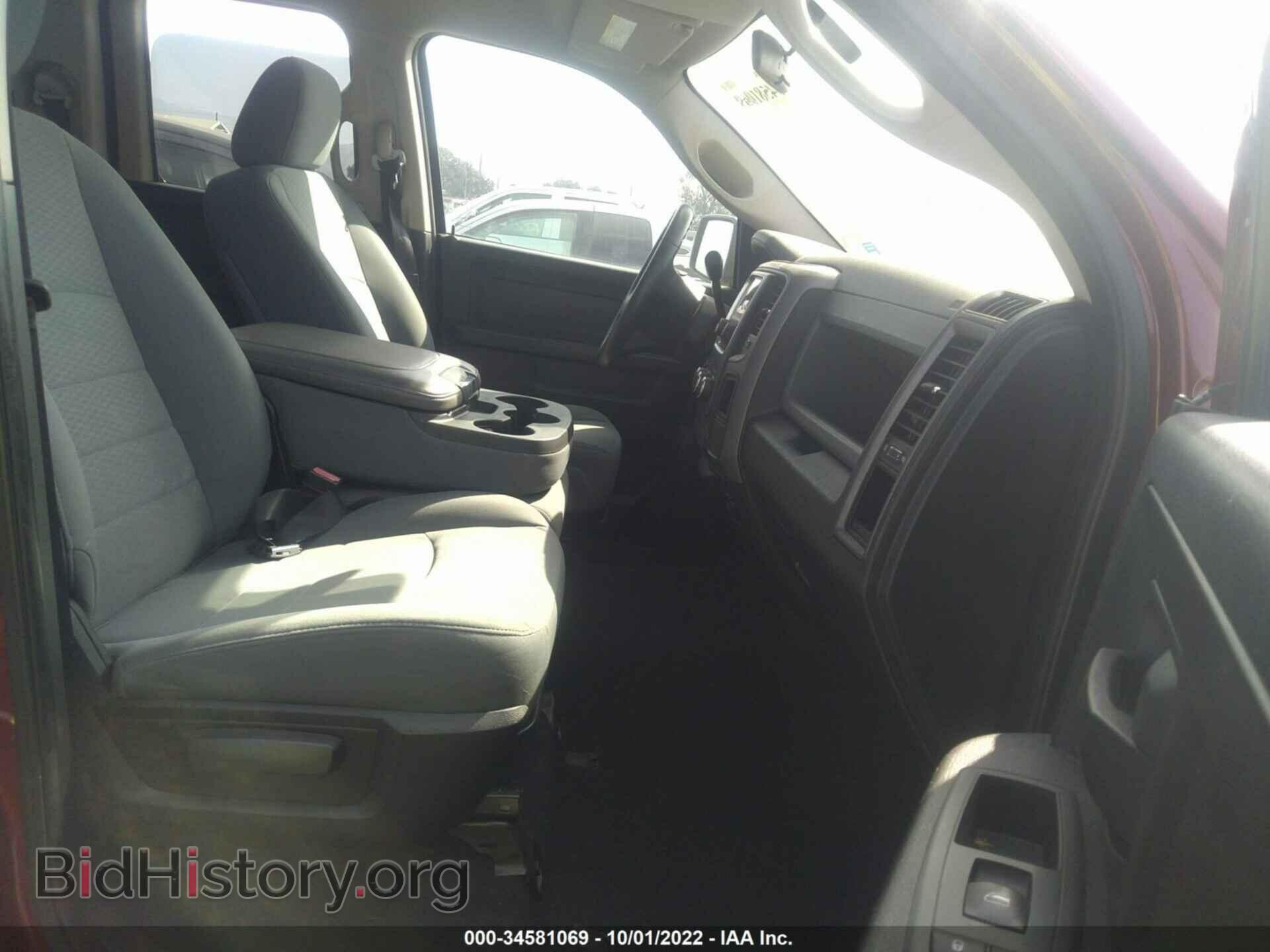 2013 RAM 1500 - VIN: 1C6RR7FTXDS537189 - Фото 5