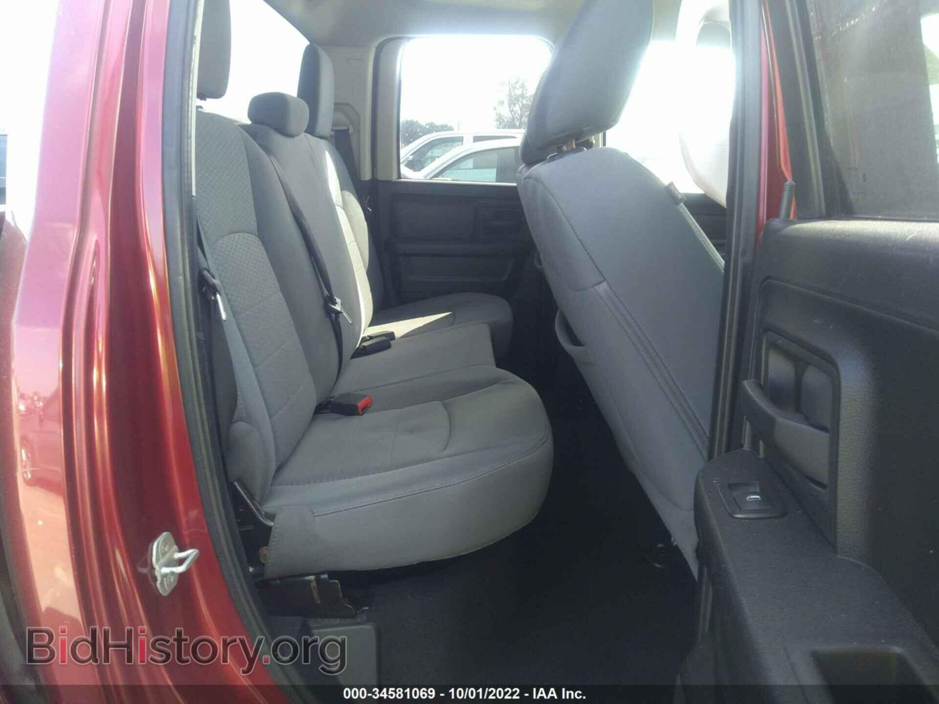 2013 RAM 1500 - VIN: 1C6RR7FTXDS537189 - Фото 8