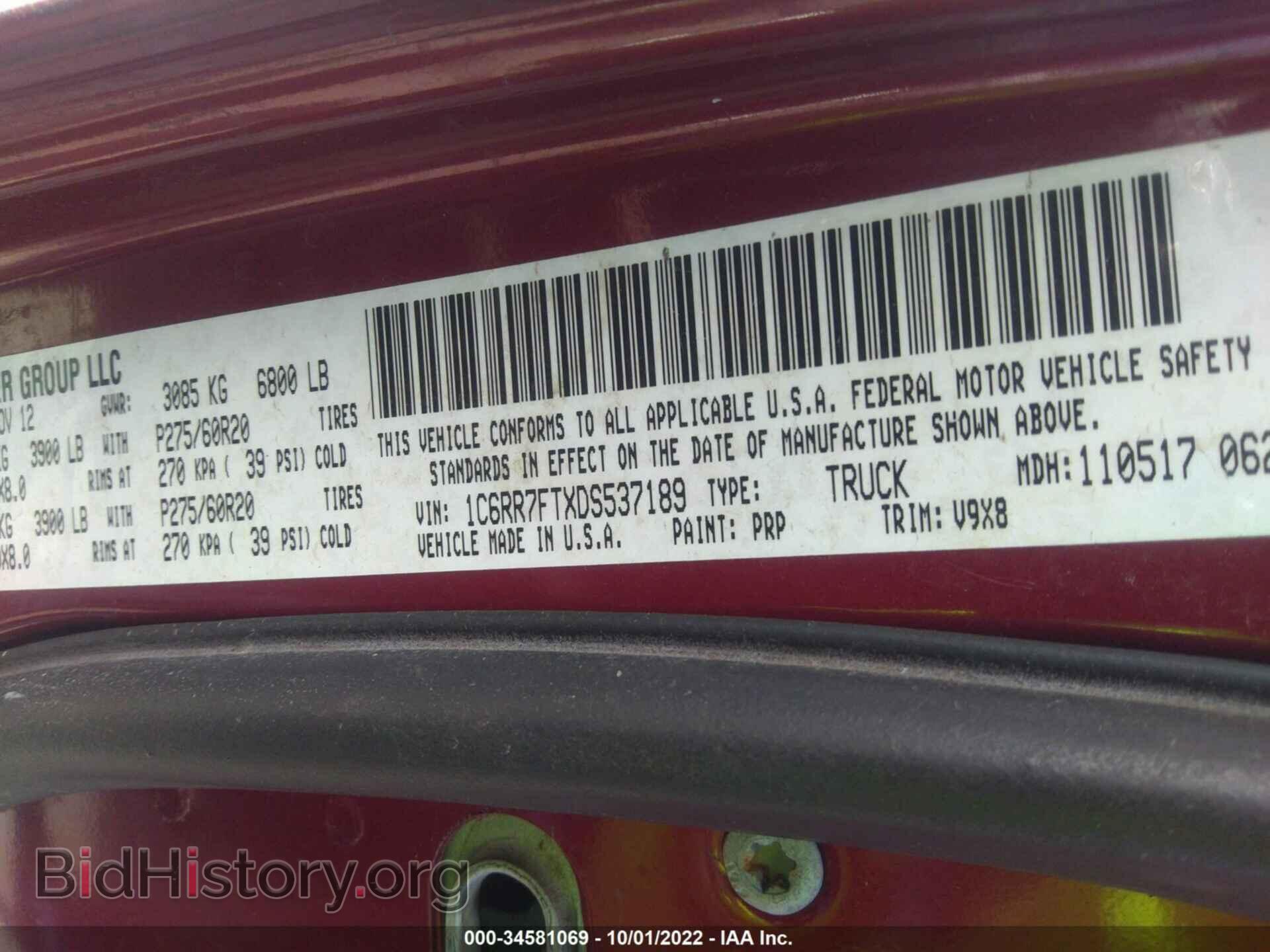 2013 RAM 1500 - VIN: 1C6RR7FTXDS537189 - Фото 9