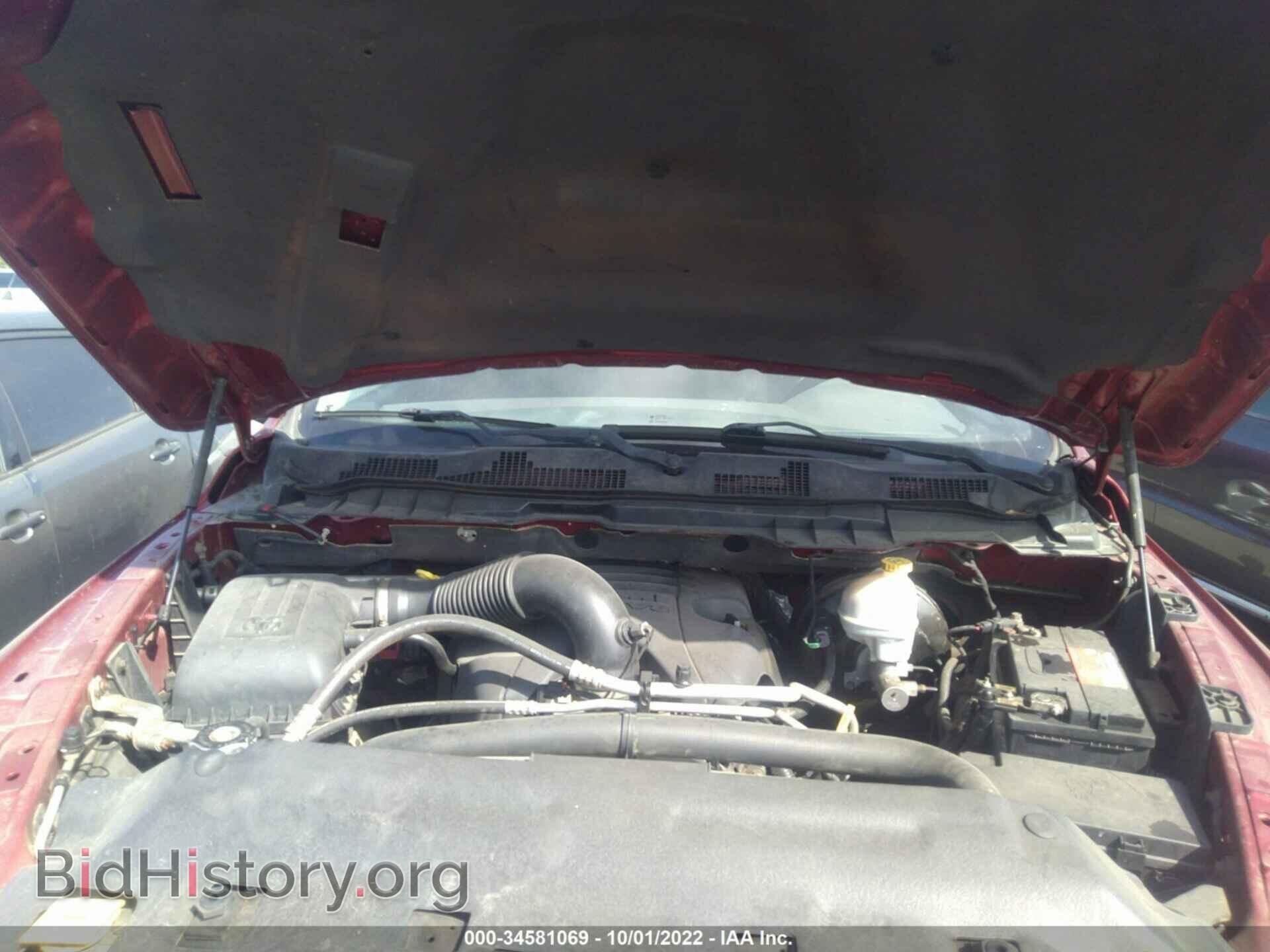 2013 RAM 1500 - VIN: 1C6RR7FTXDS537189 - Фото 10