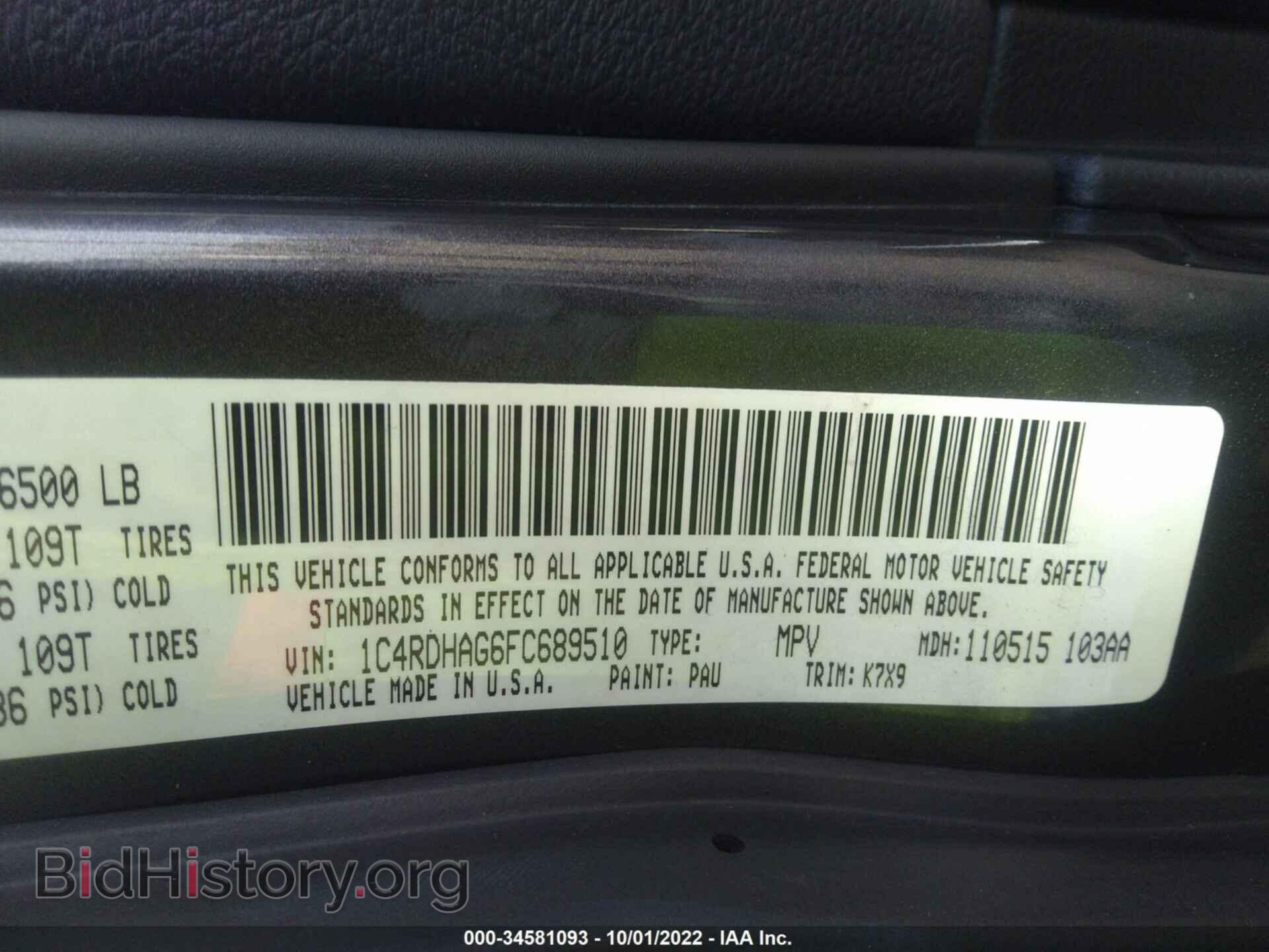 2015 DODGE DURANGO - VIN: 1C4RDHAG6FC689510 - Photo 9