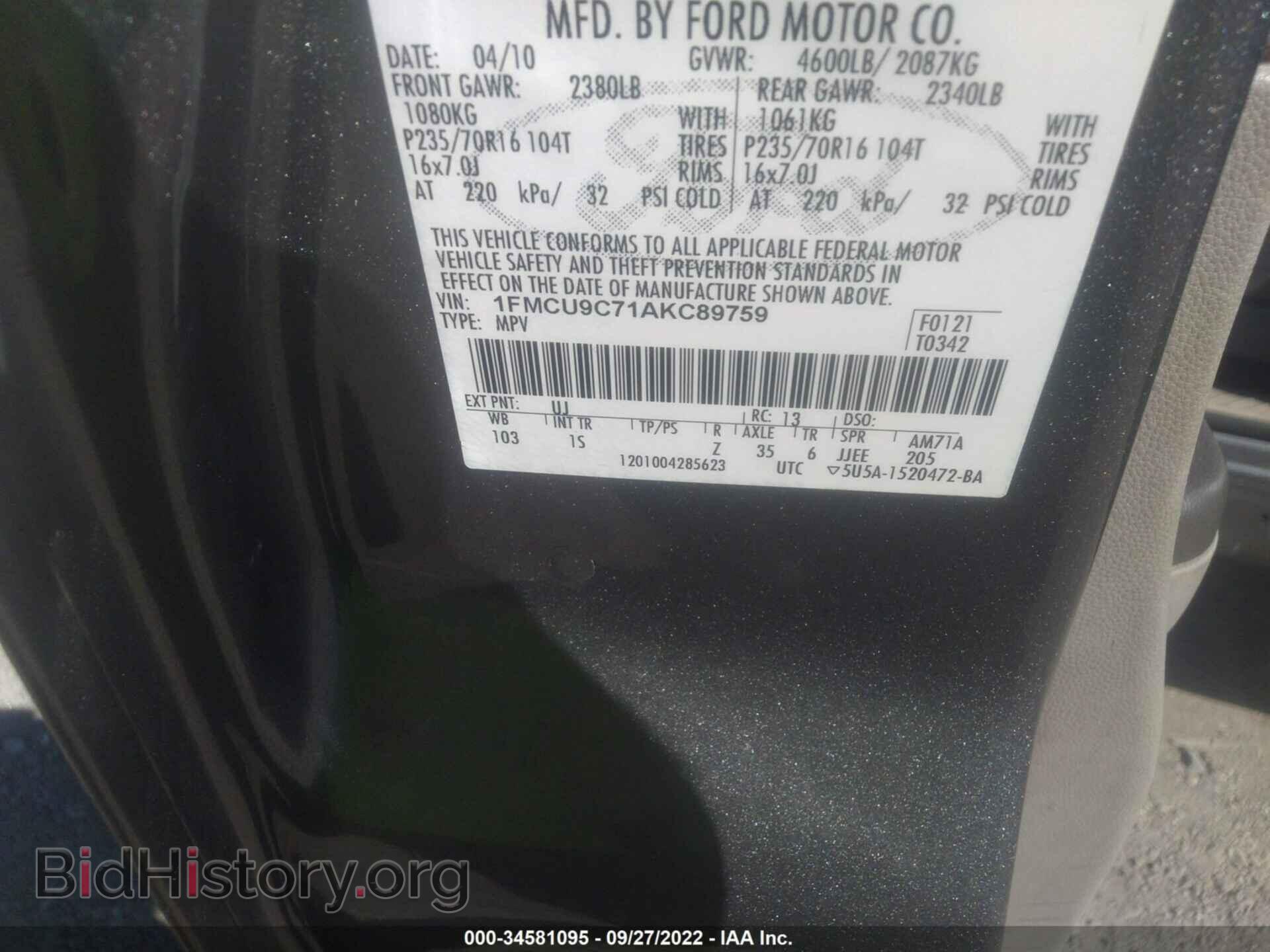 2010 FORD ESCAPE - VIN: 1FMCU9C71AKC89759 - Фото 9