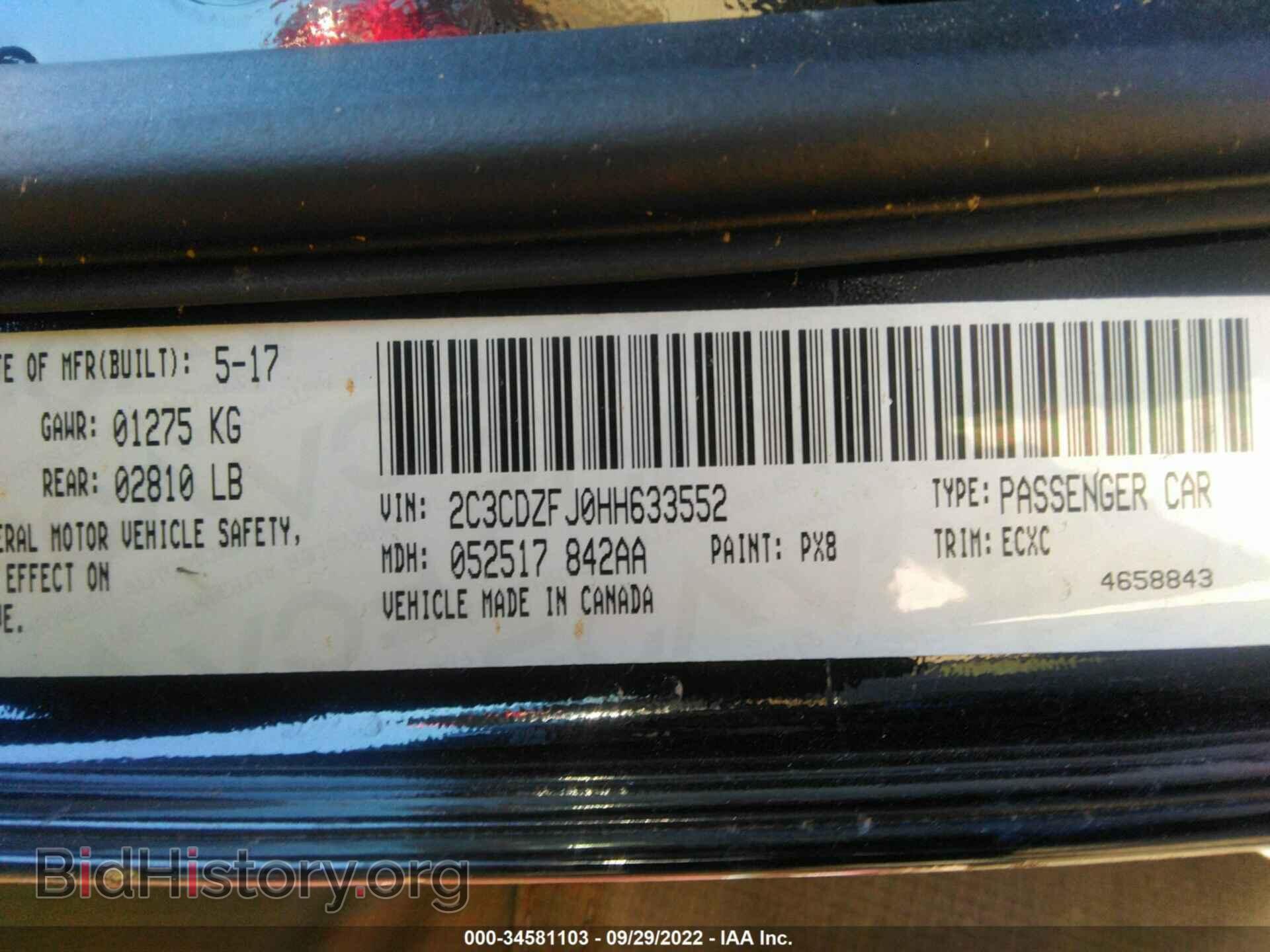 2017 DODGE CHALLENGER - VIN: 2C3CDZFJ0HH633552 - Фото 9
