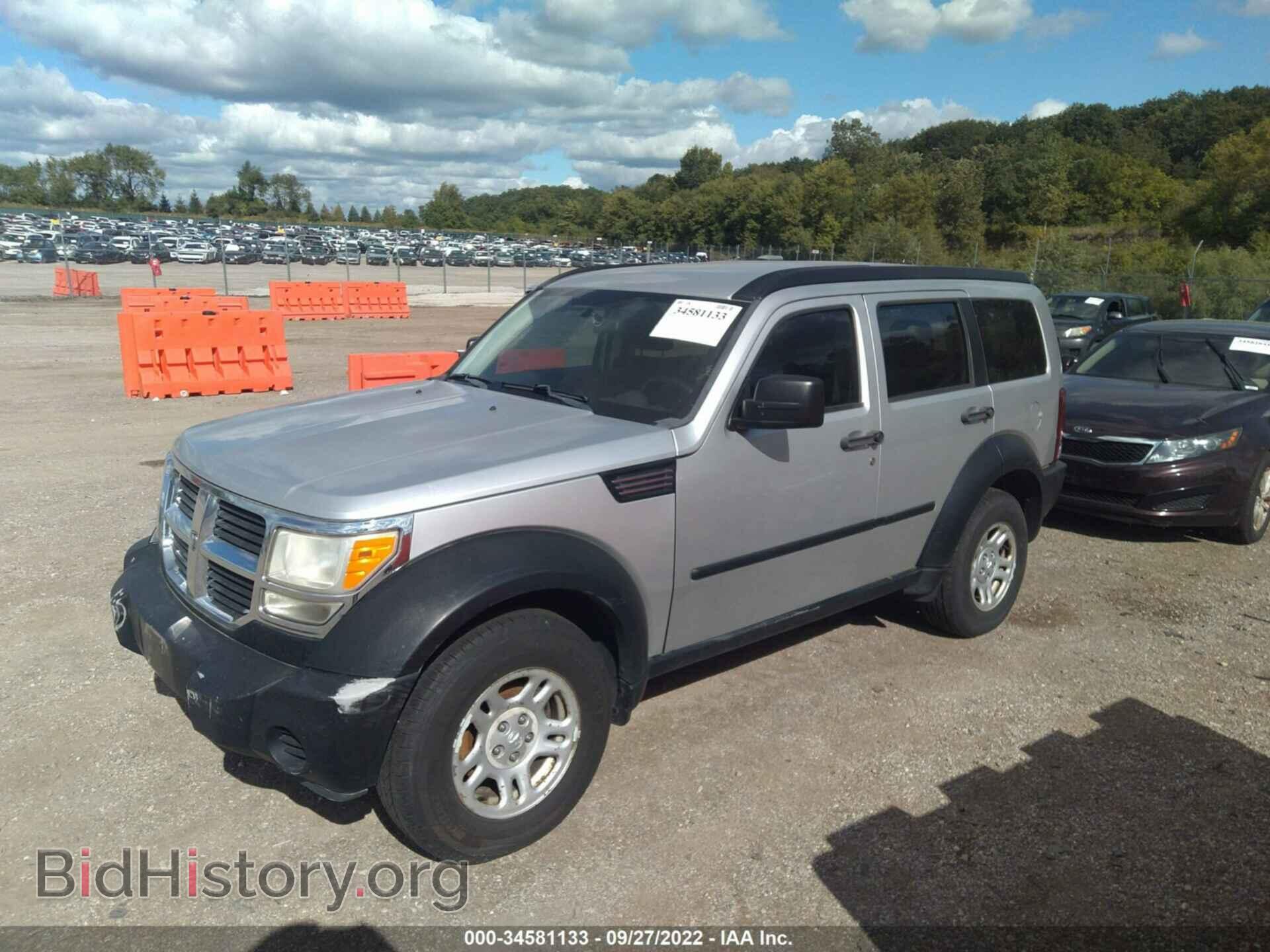 2008 DODGE NITRO - VIN: 1D8GU28K18W252662 - Фото 2