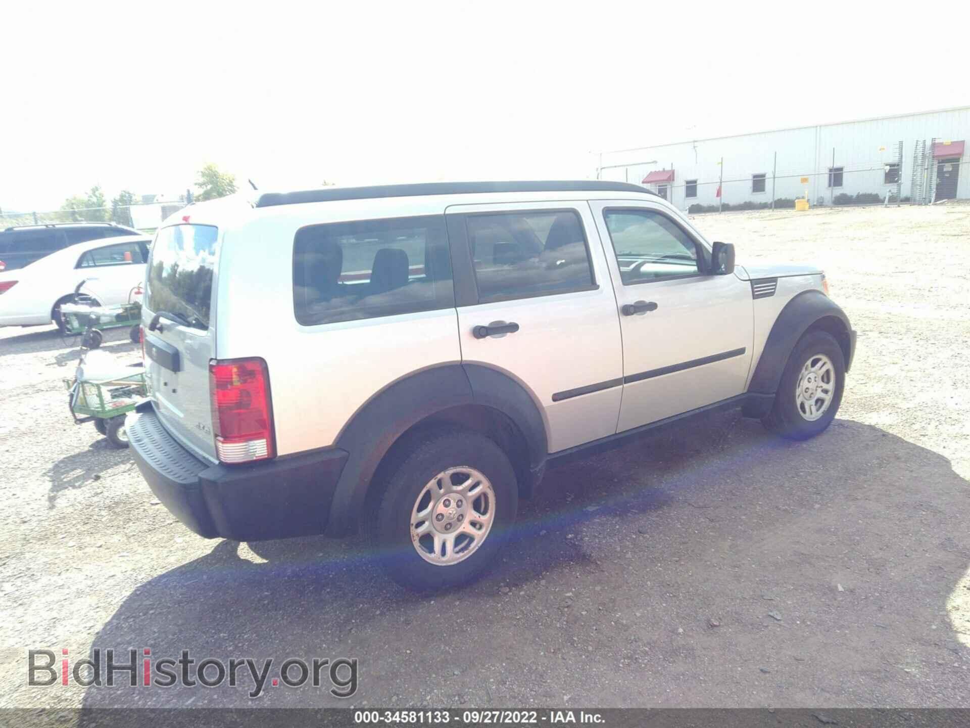 2008 DODGE NITRO - VIN: 1D8GU28K18W252662 - Фото 4
