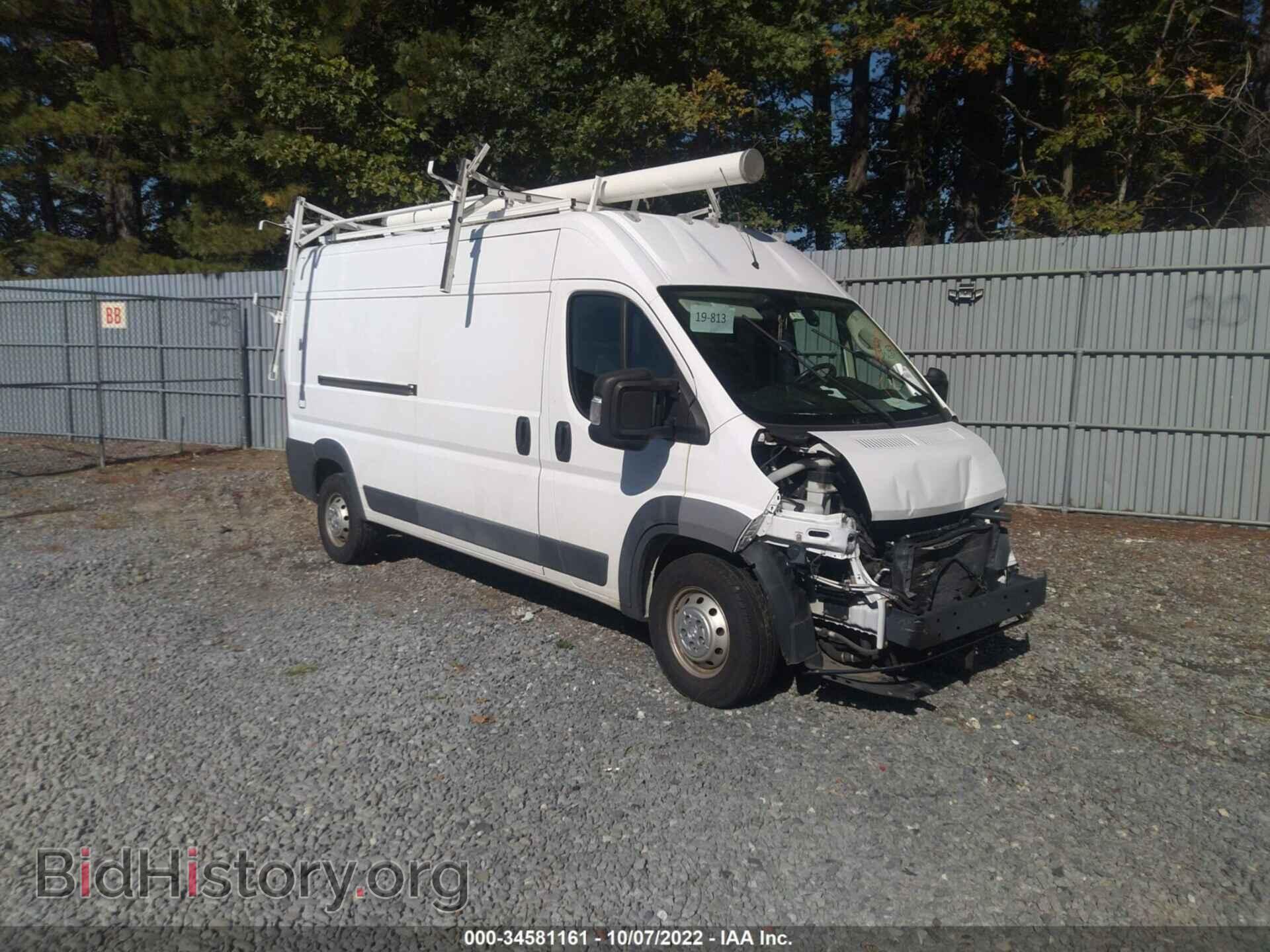 Photo 3C6TRVDG9HE542148 - RAM PROMASTER CARGO VAN 2017