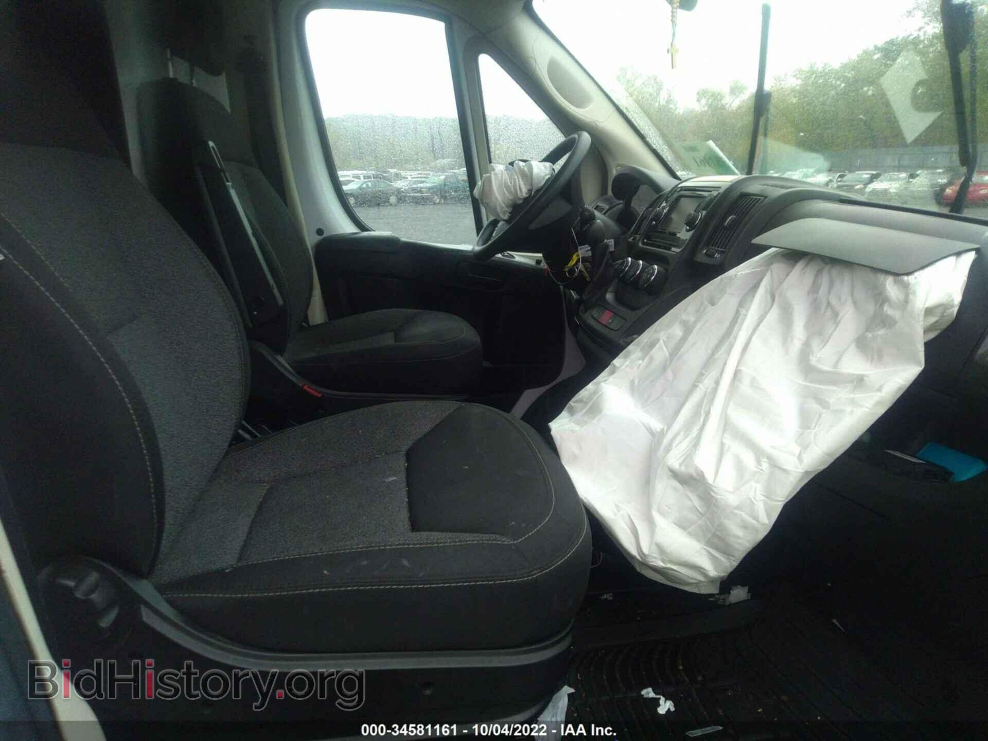 2017 RAM PROMASTER CARGO VAN - VIN: 3C6TRVDG9HE542148 - Photo 5