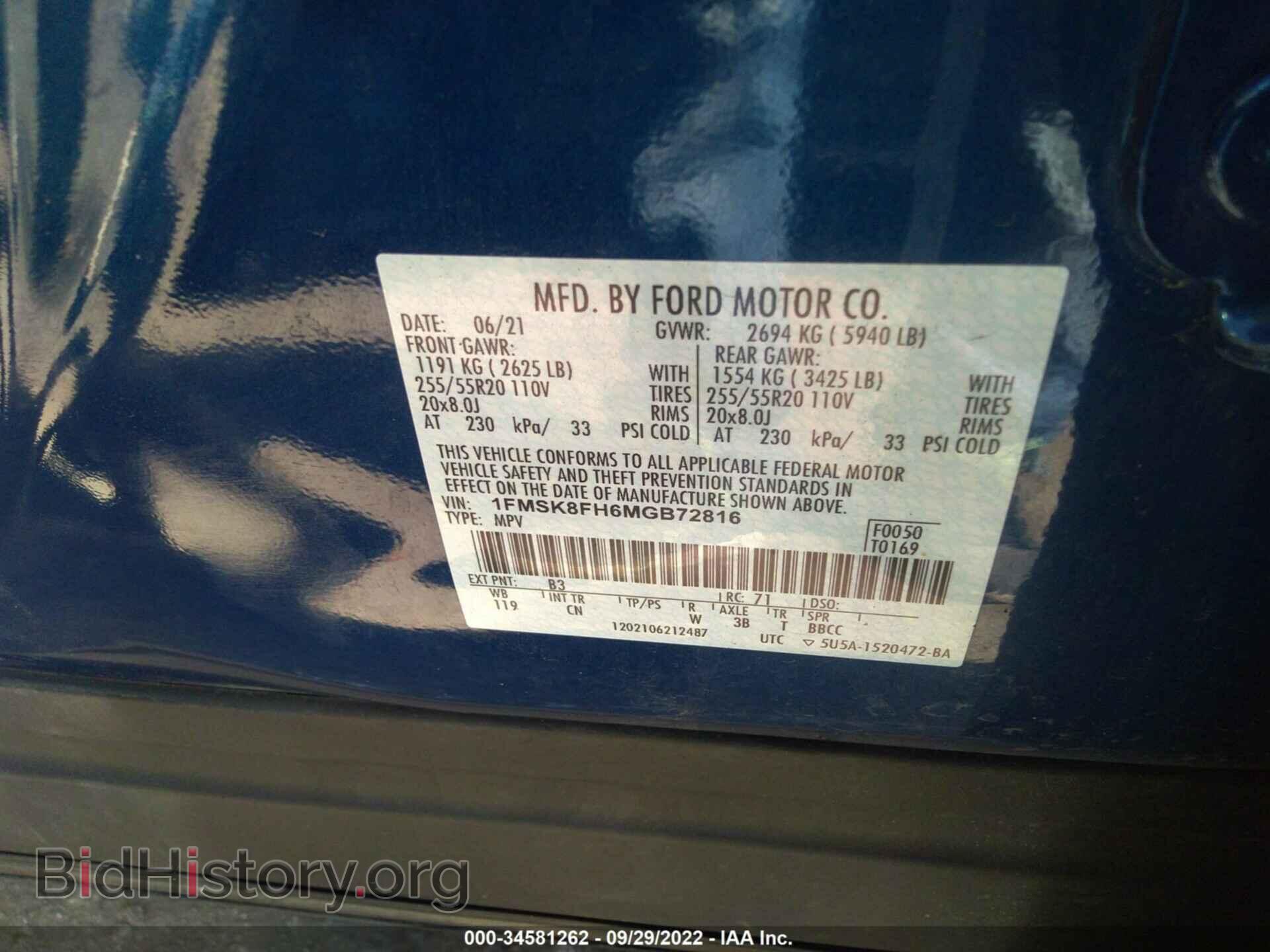 2021 FORD EXPLORER - VIN: 1FMSK8FH6MGB72816 - Photo 9