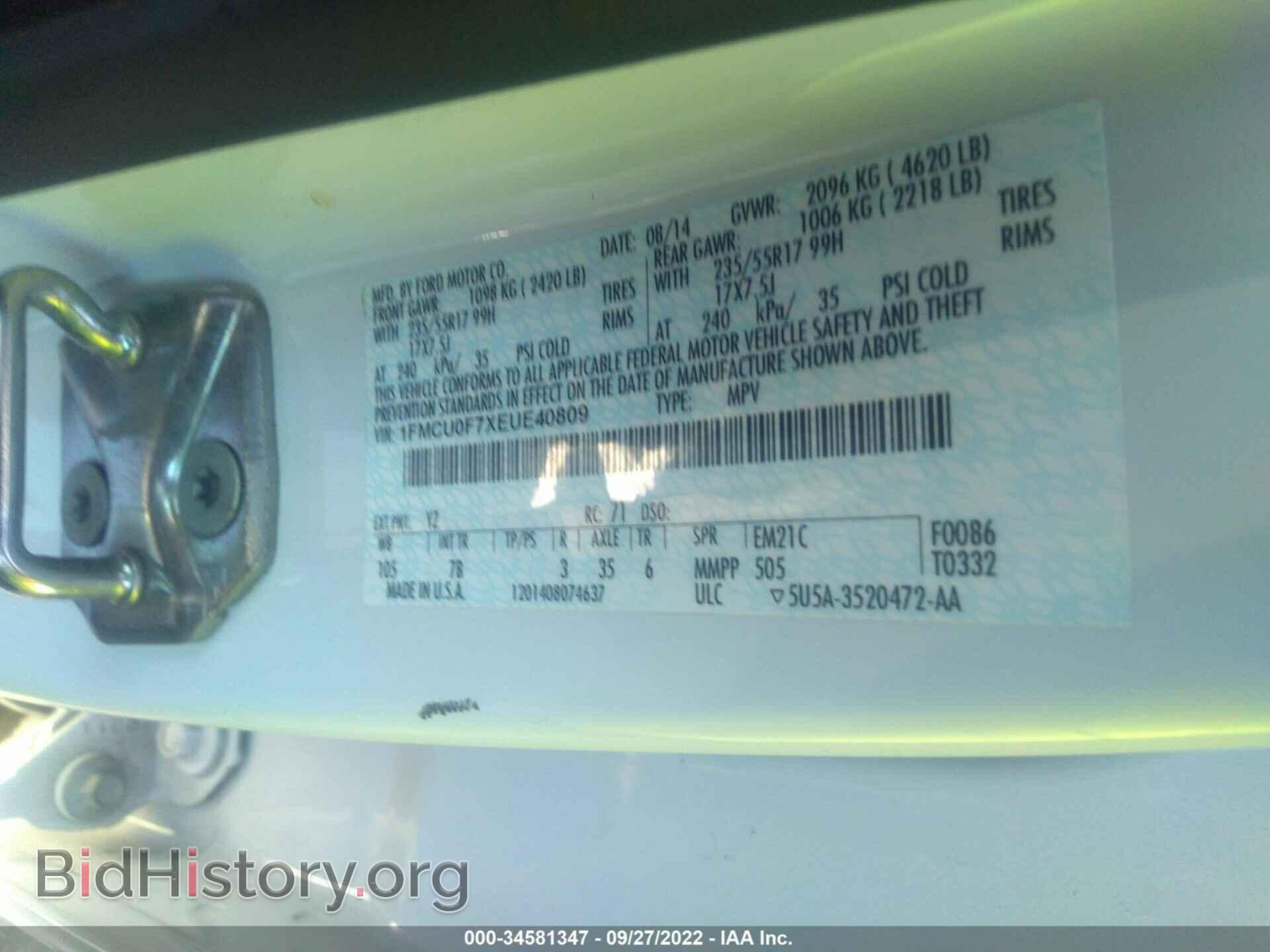 2014 FORD ESCAPE - VIN: 1FMCU0F7XEUE40809 - Фото 9