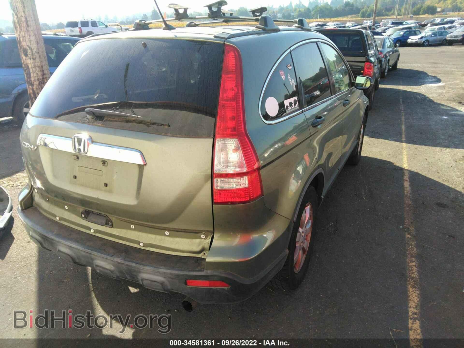 2007 HONDA CR-V - VIN: JHLRE48557C016206 - Фото 4