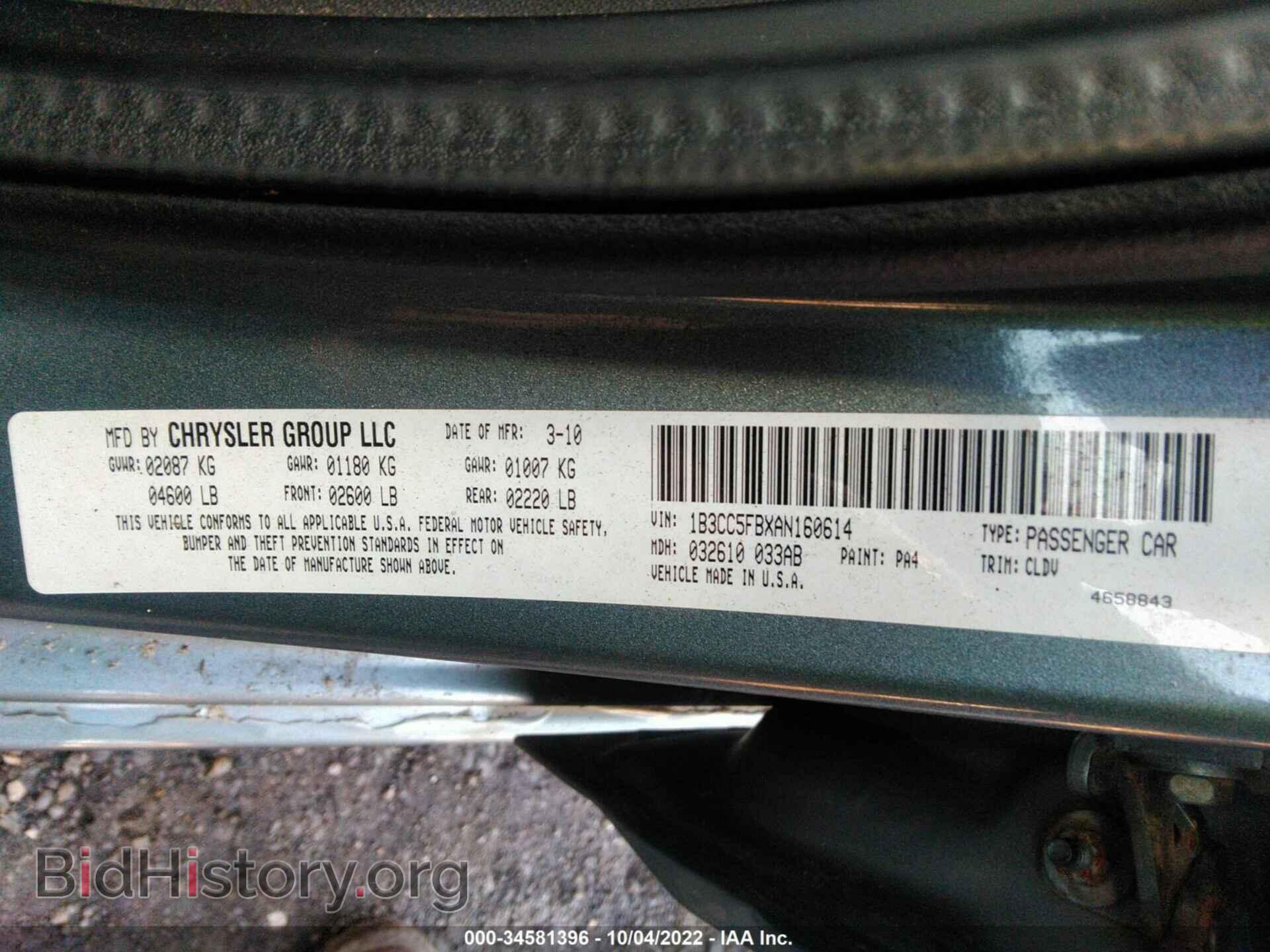 2010 DODGE AVENGER - VIN: 1B3CC5FBXAN160614 - Фото 9