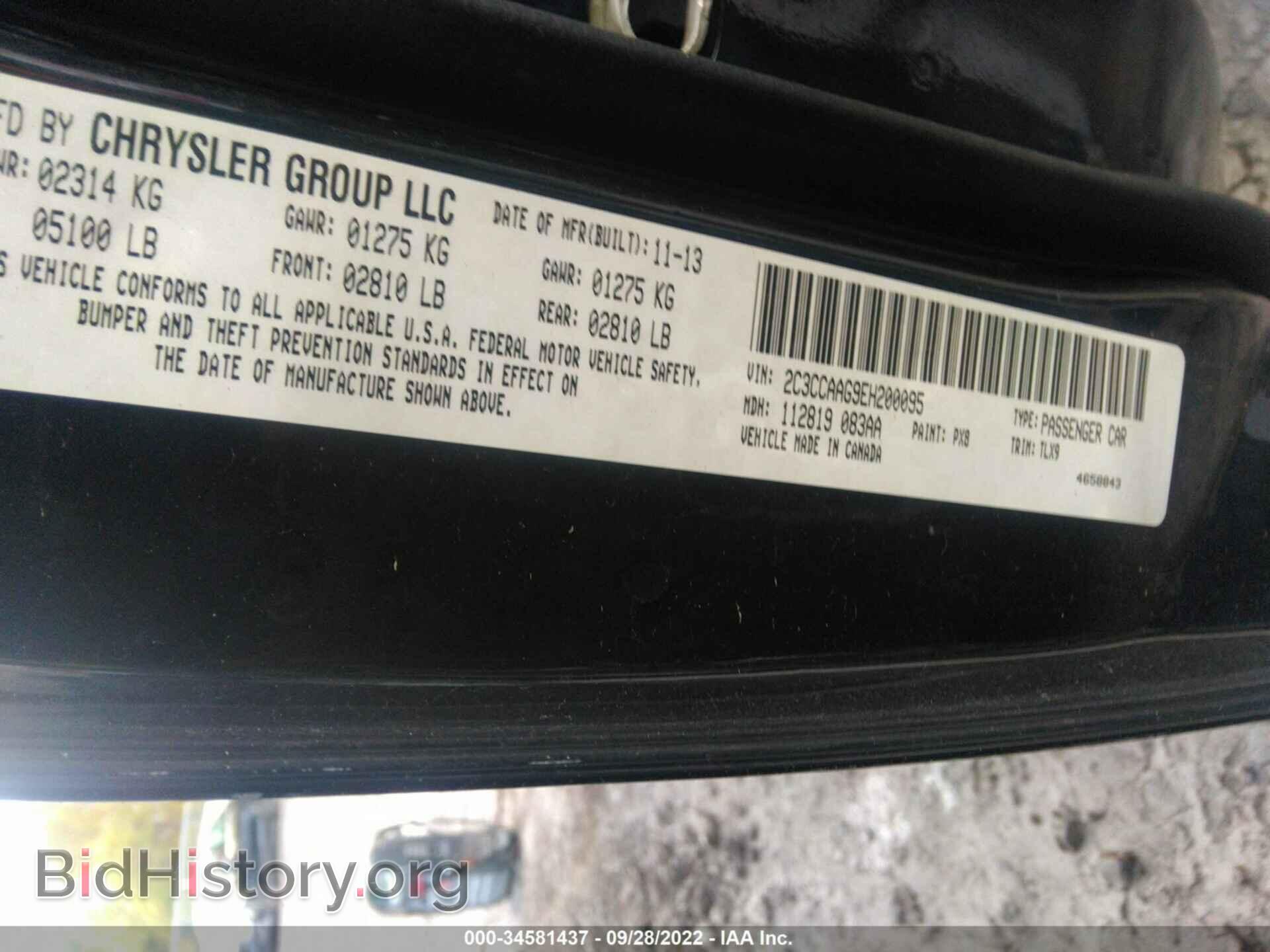 2014 CHRYSLER 300 - VIN: 2C3CCAAG9EH200095 - Фото 9