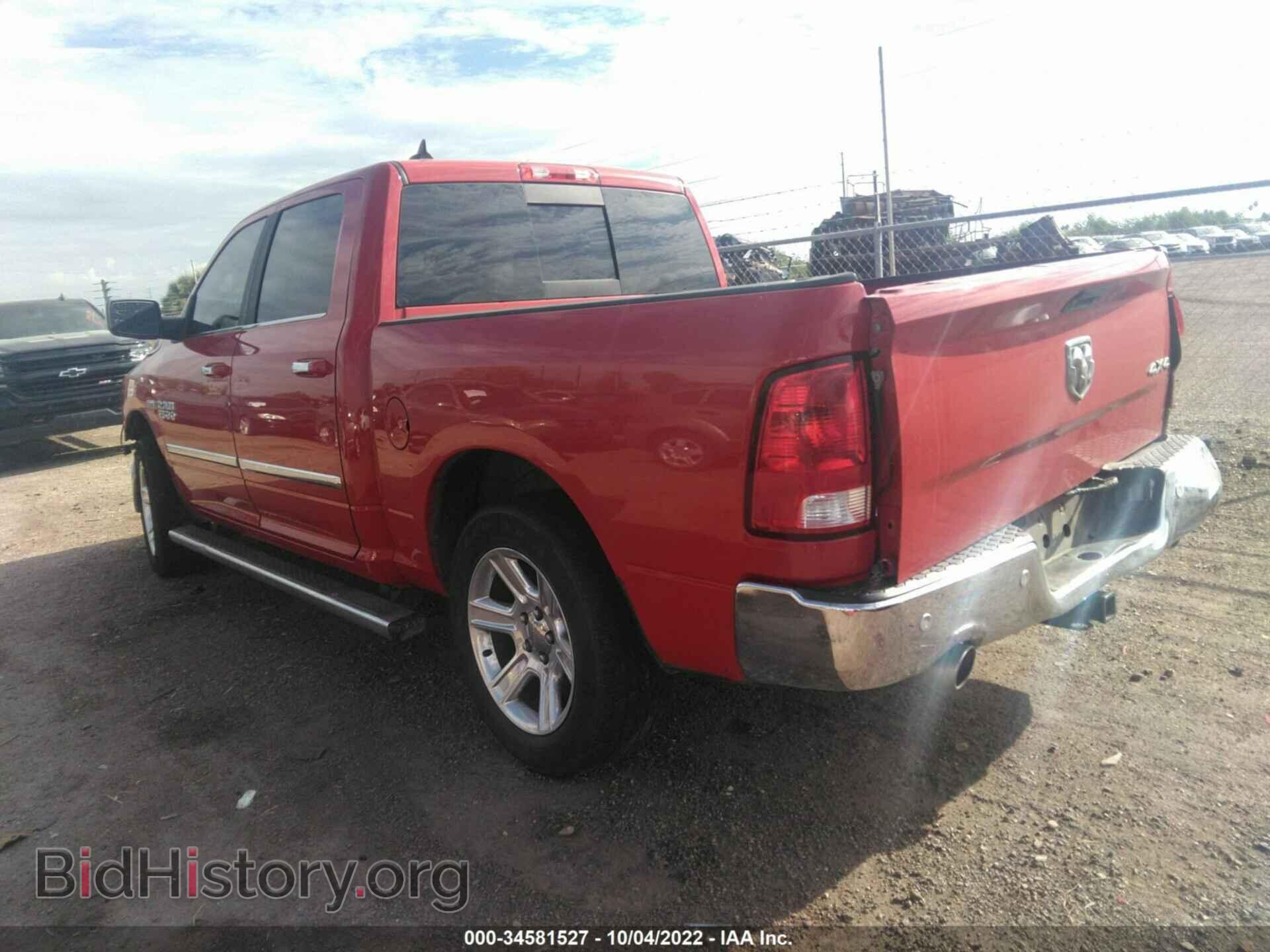 2017 RAM 1500 - VIN: 1C6RR7LT1HS846365 - Фото 3