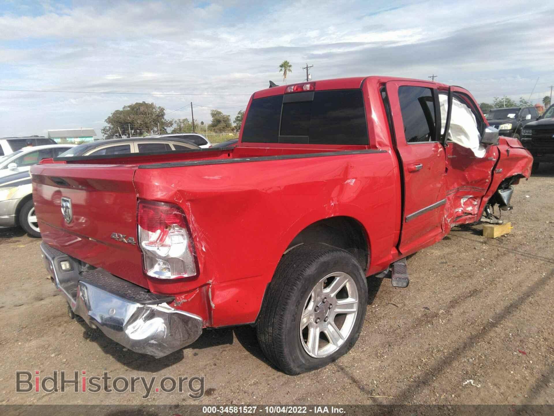 2017 RAM 1500 - VIN: 1C6RR7LT1HS846365 - Фото 4
