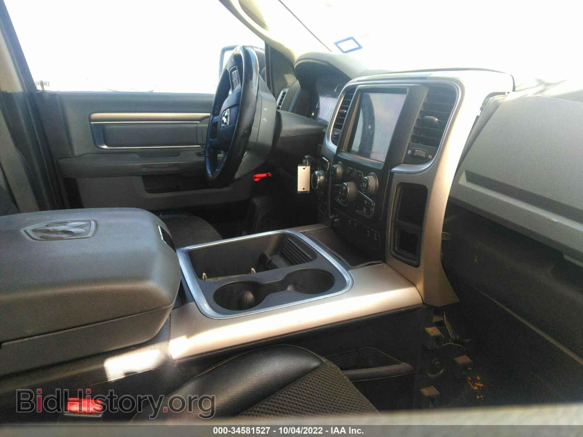 2017 RAM 1500 - VIN: 1C6RR7LT1HS846365 - Фото 5