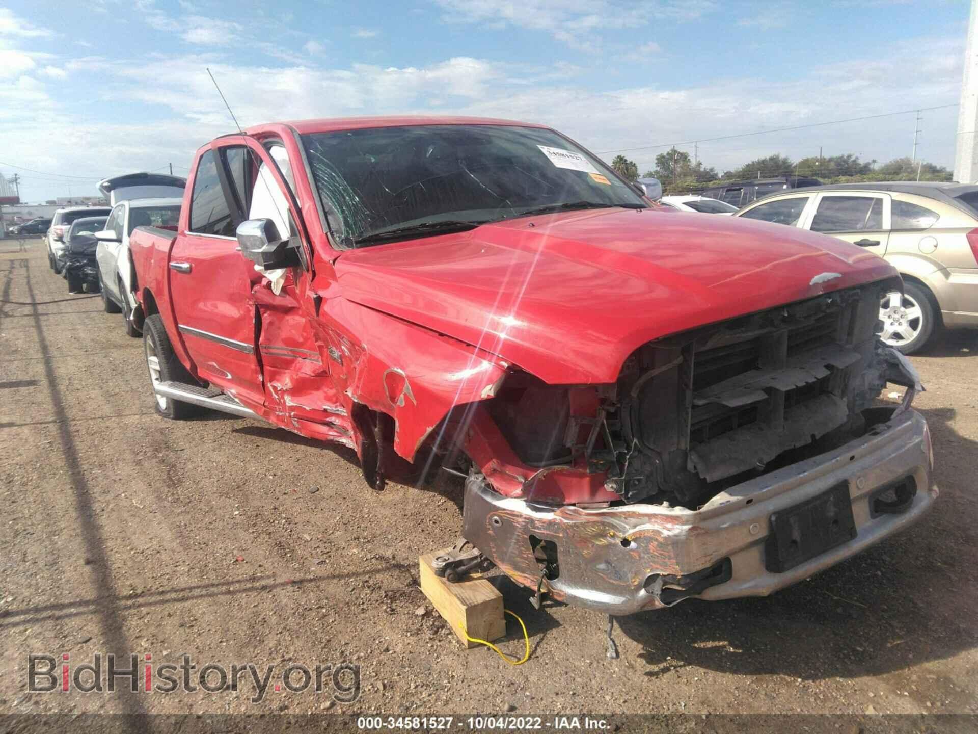 2017 RAM 1500 - VIN: 1C6RR7LT1HS846365 - Фото 6