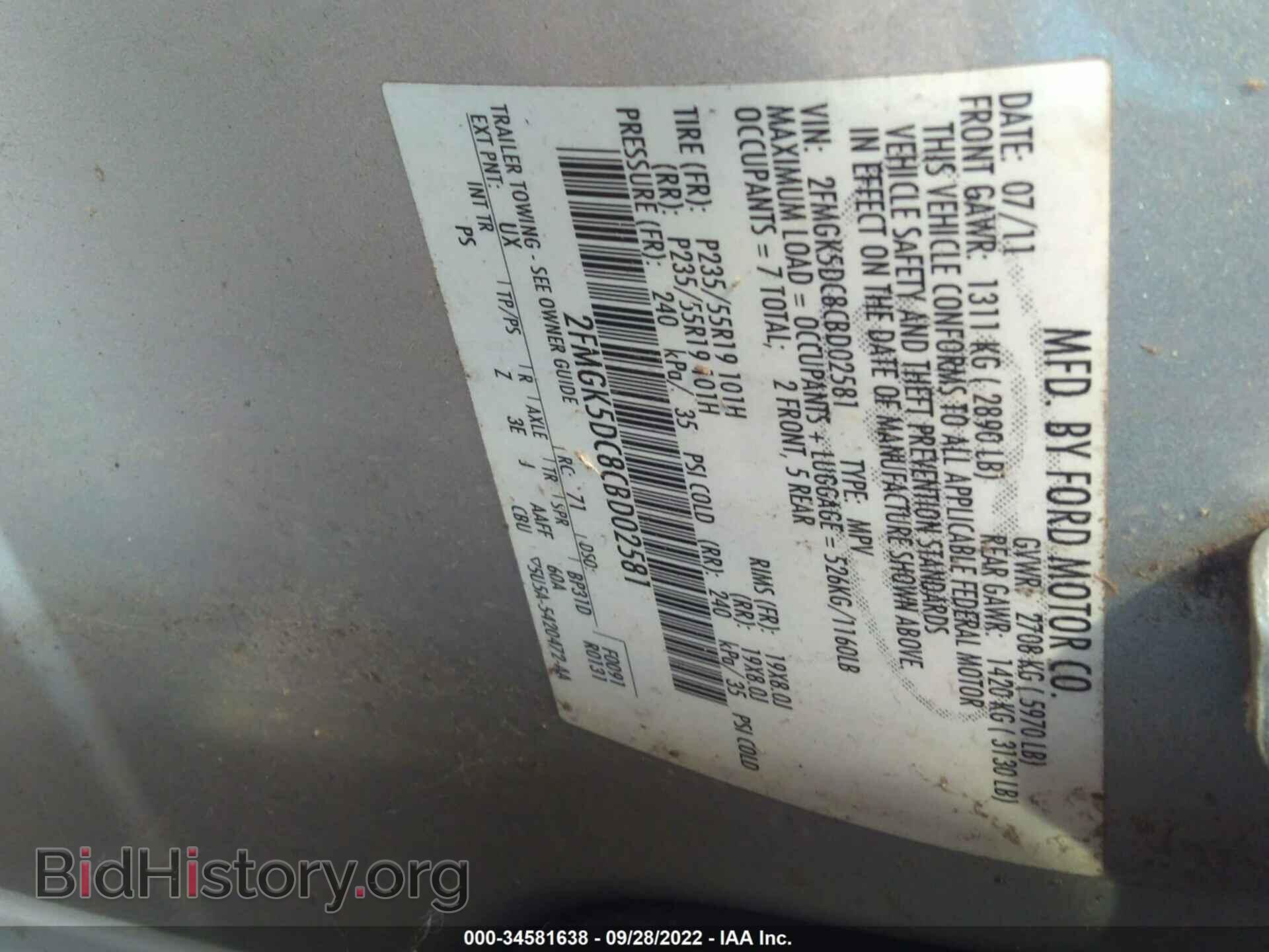 2012 FORD FLEX - VIN: 2FMGK5DC8CBD02581 - Photo 9