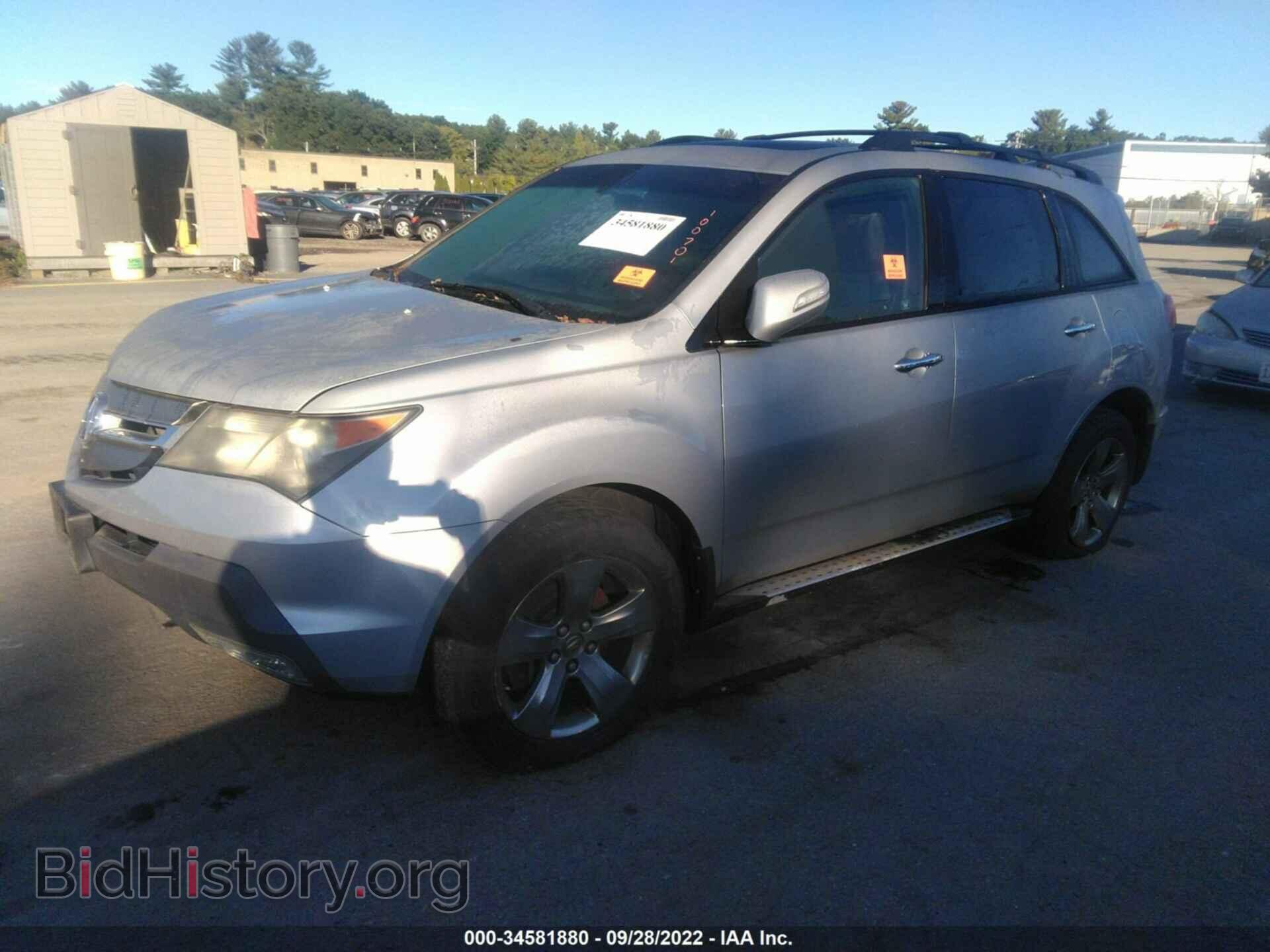 2007 ACURA MDX - VIN: 2HNYD28897H515561 - Фото 2