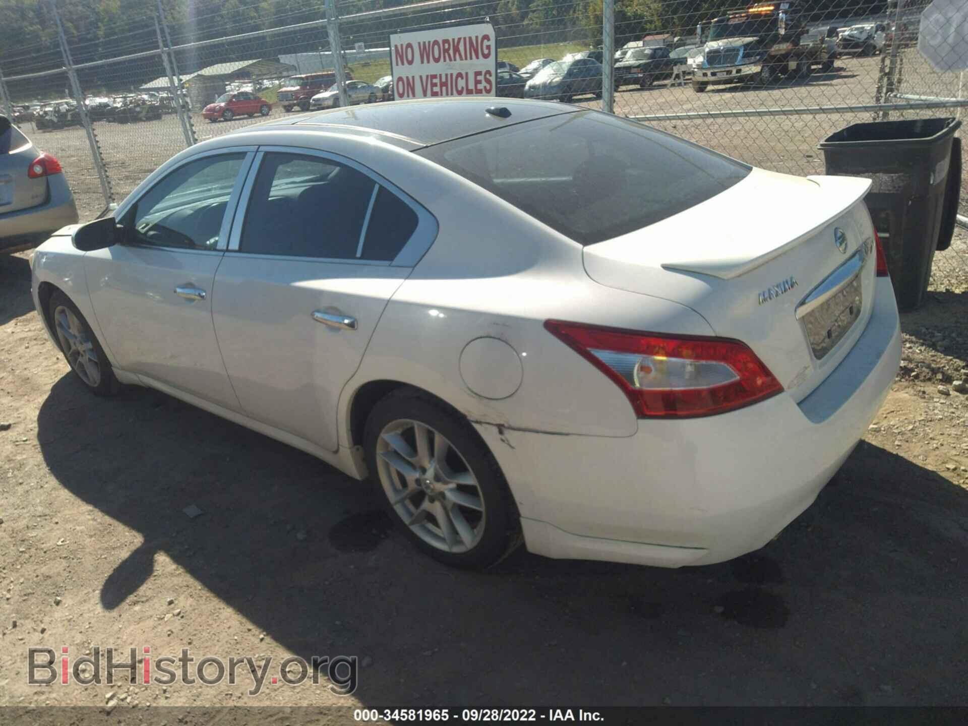 2009 NISSAN MAXIMA - VIN: 1N4AA51E59C843248 - Фото 3