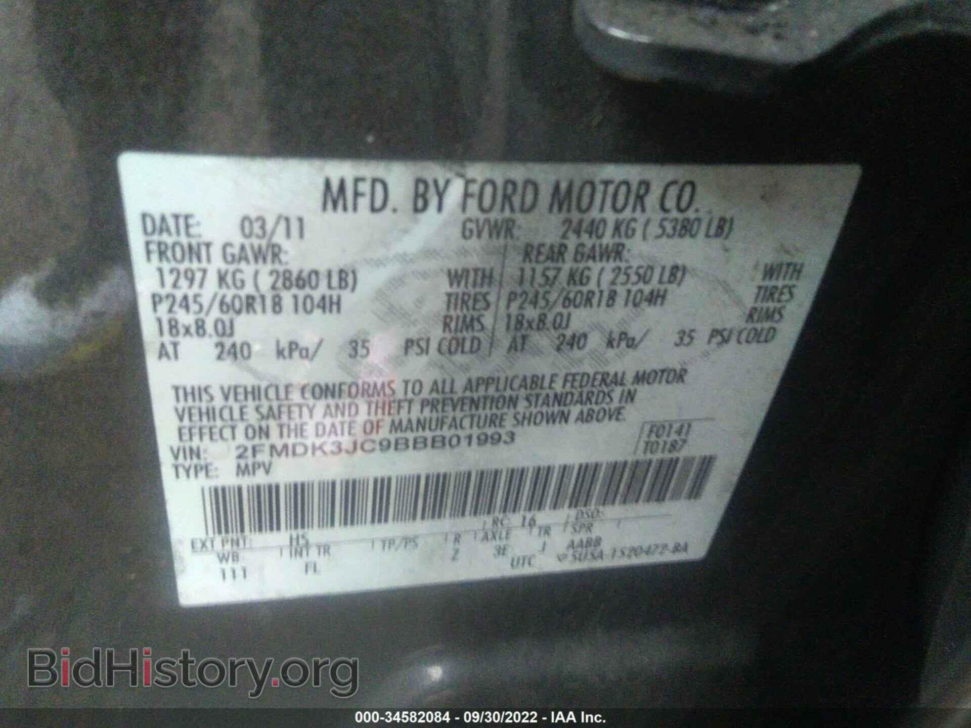 2011 FORD EDGE - VIN: 2FMDK3JC9BBB01993 - Photo 9