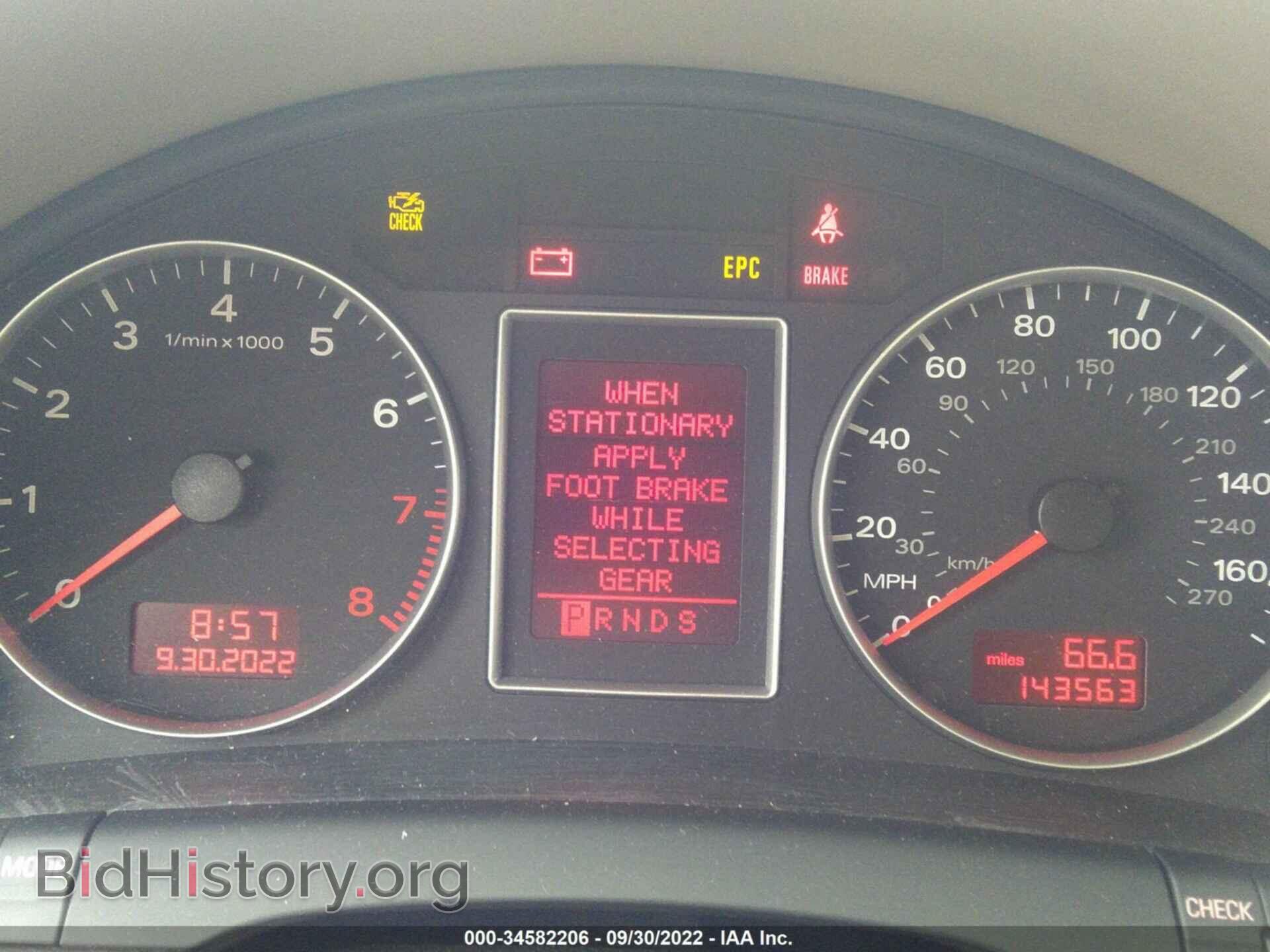 2008 AUDI A4 - VIN: WAUDF78E28A056503 - Photo 7