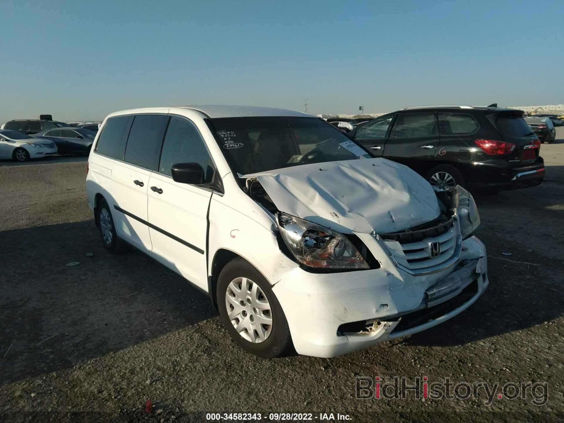 Фотография 5FNRL3H24AB055284 - HONDA ODYSSEY 2010