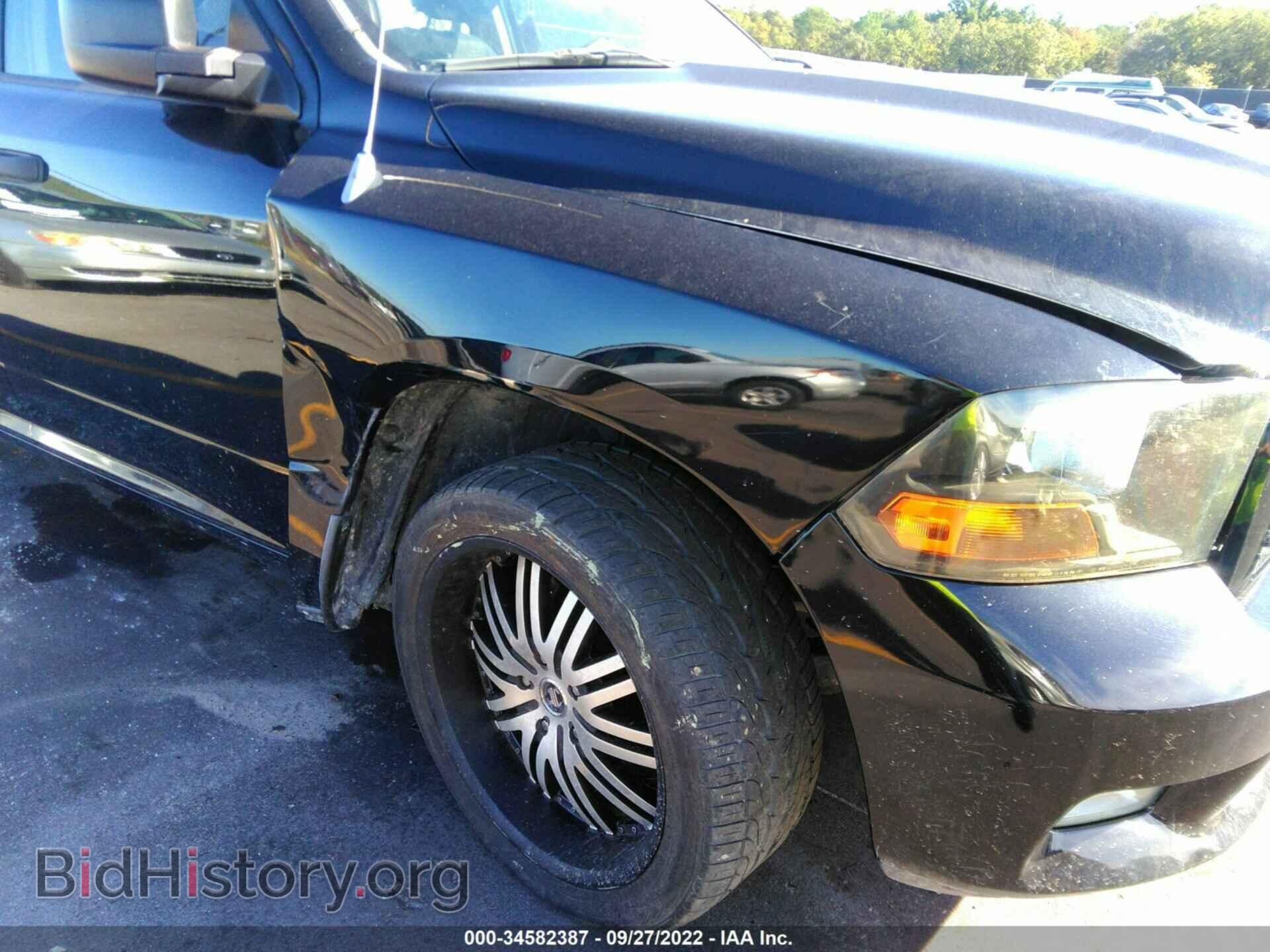 2012 RAM 1500 - VIN: 1C6RD6FT6CS196851 - Фото 6