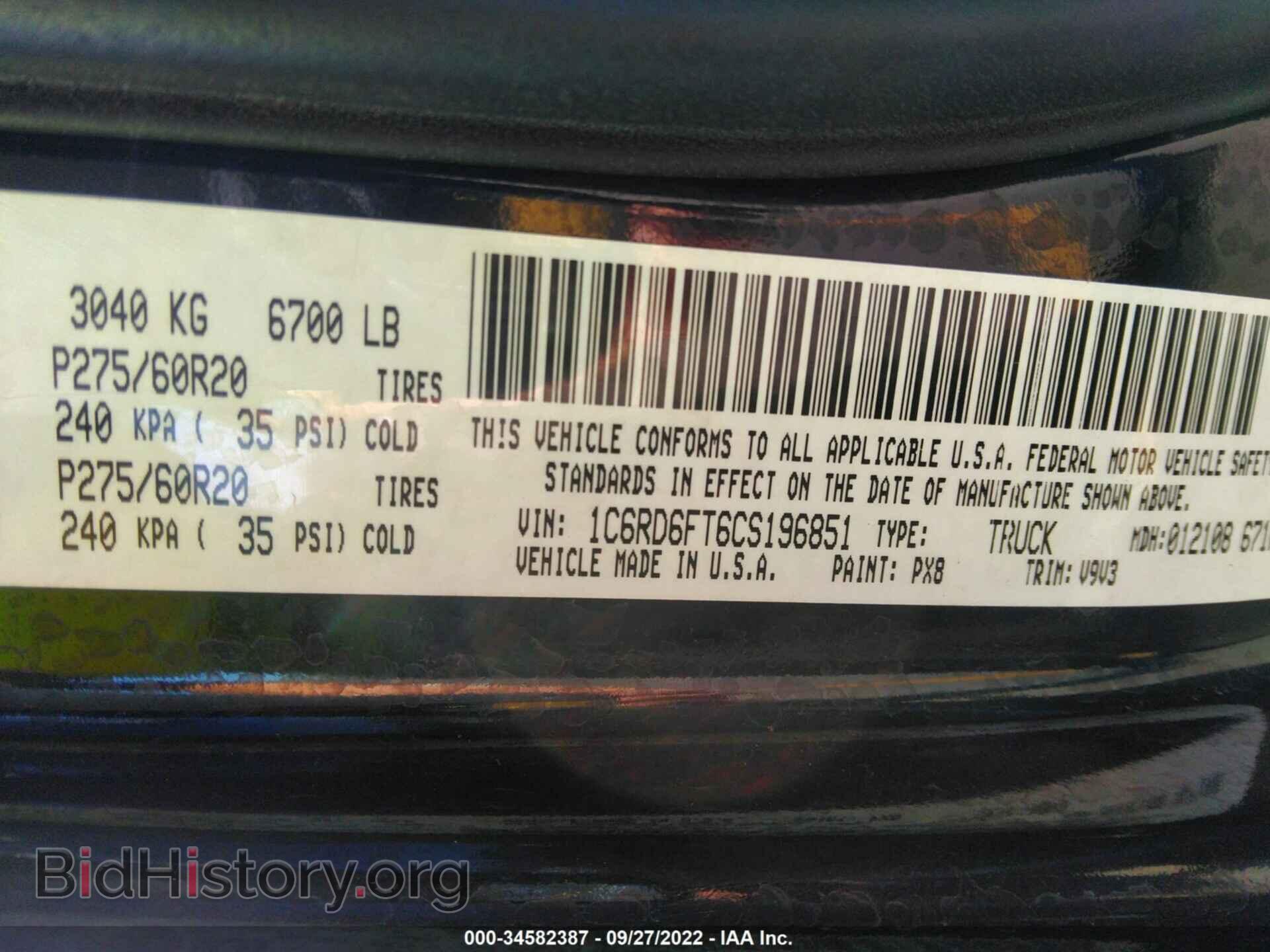 2012 RAM 1500 - VIN: 1C6RD6FT6CS196851 - Фото 9