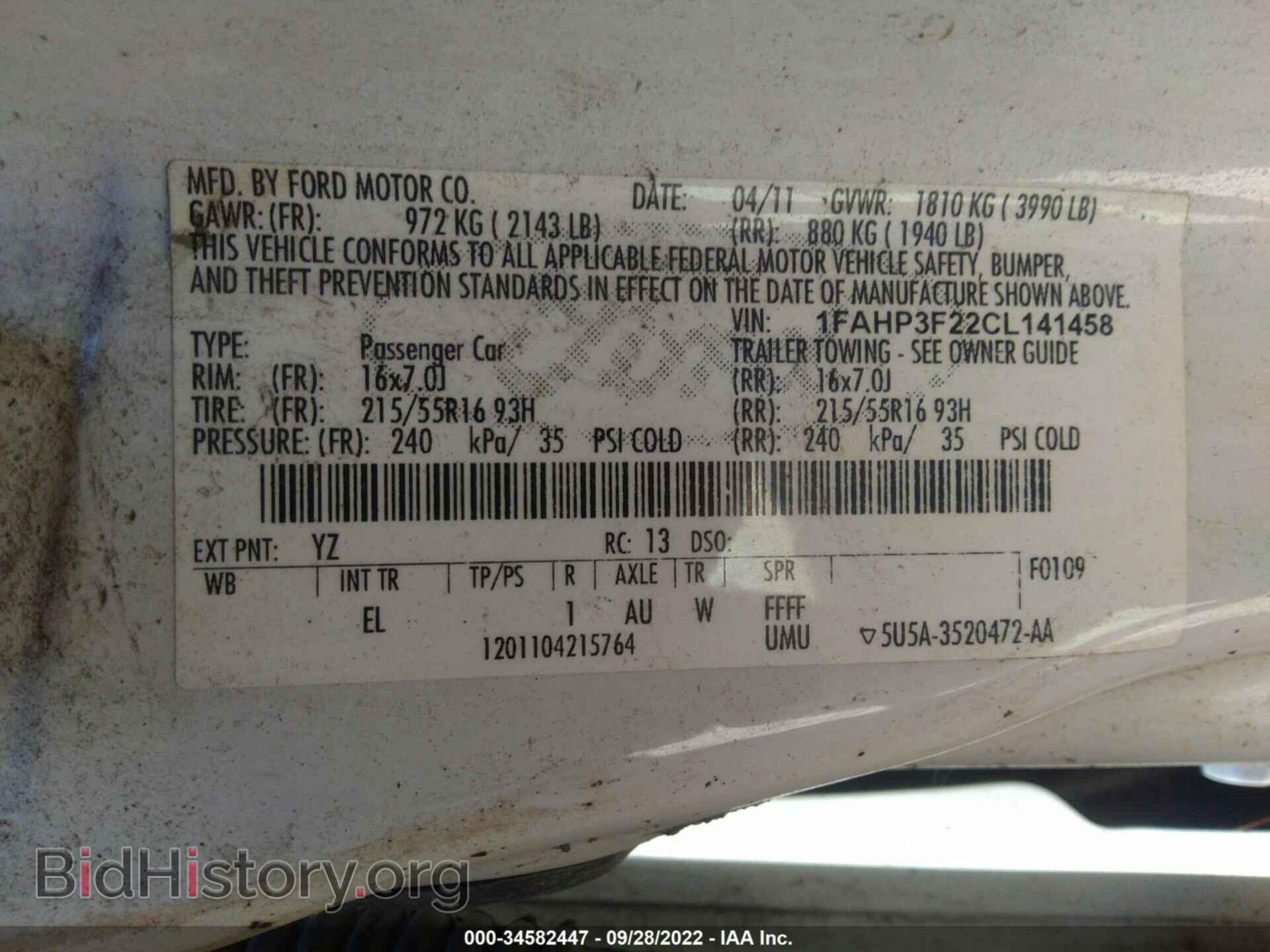 2012 FORD FOCUS - VIN: 1FAHP3F22CL141458 - Photo 9