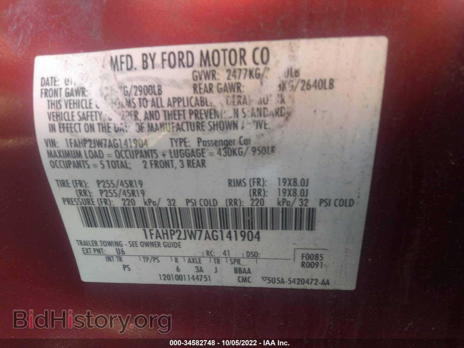 2010 FORD TAURUS - VIN: 1FAHP2JW7AG141904 - Фото 9