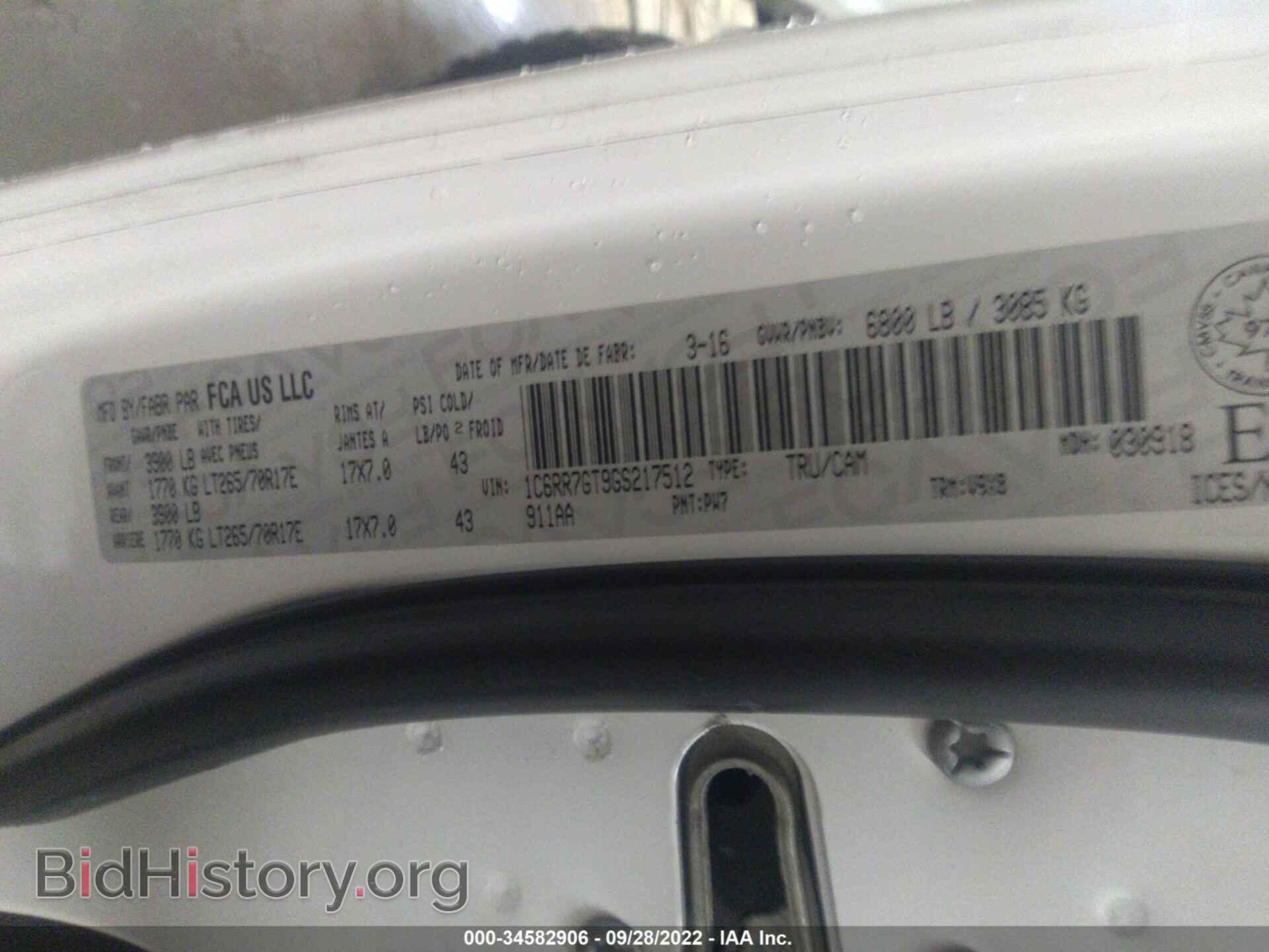 2016 RAM 1500 - VIN: 1C6RR7GT9GS217512 - Фото 9