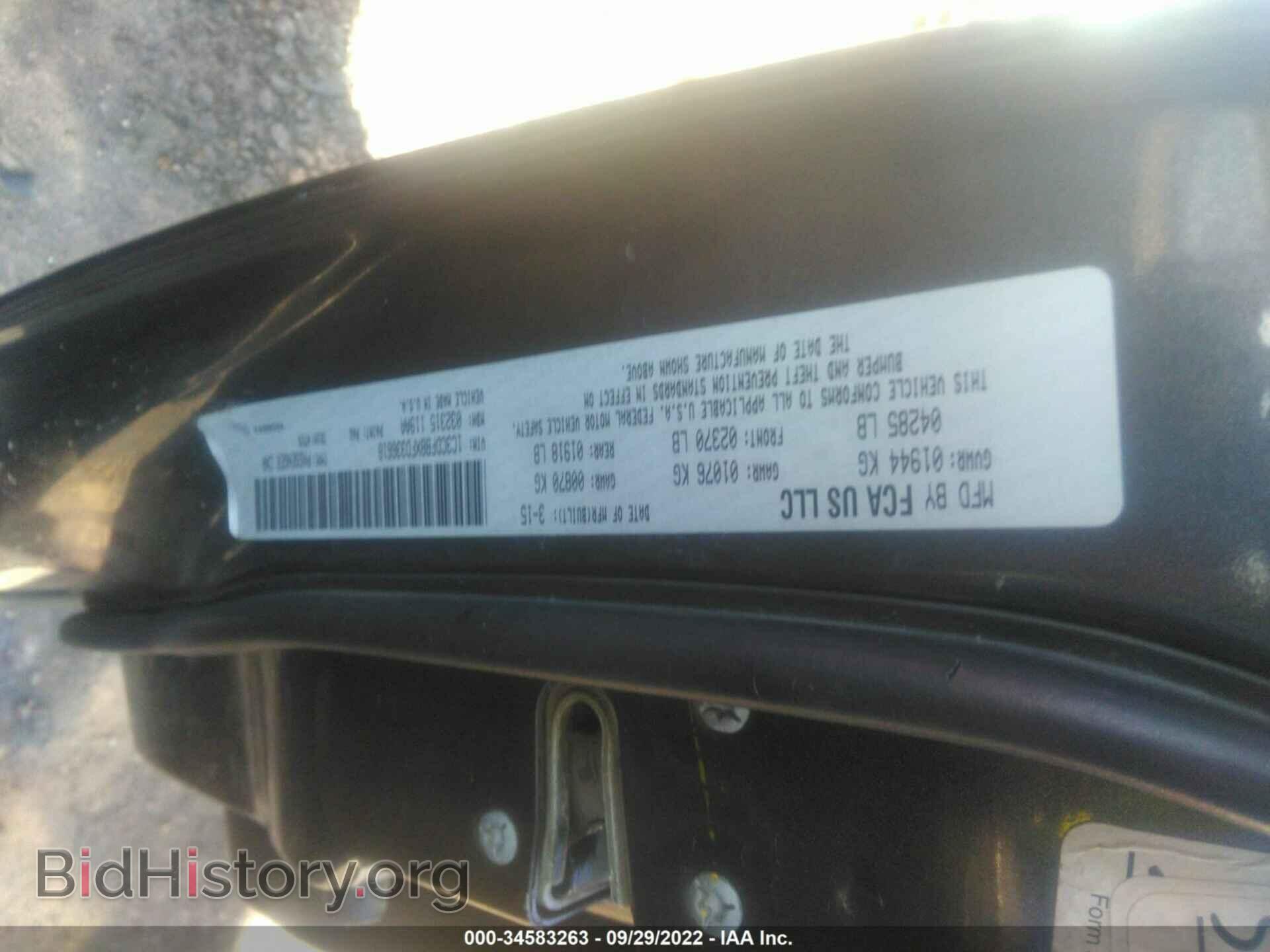 2015 DODGE DART - VIN: 1C3CDFBBXFD336618 - Фото 9