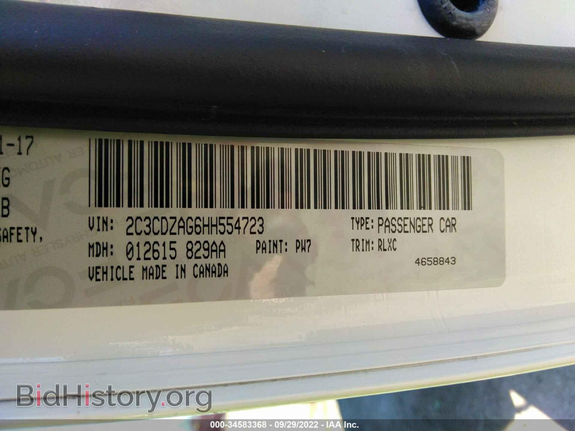 2017 DODGE CHALLENGER - VIN: 2C3CDZAG6HH554723 - Фото 9