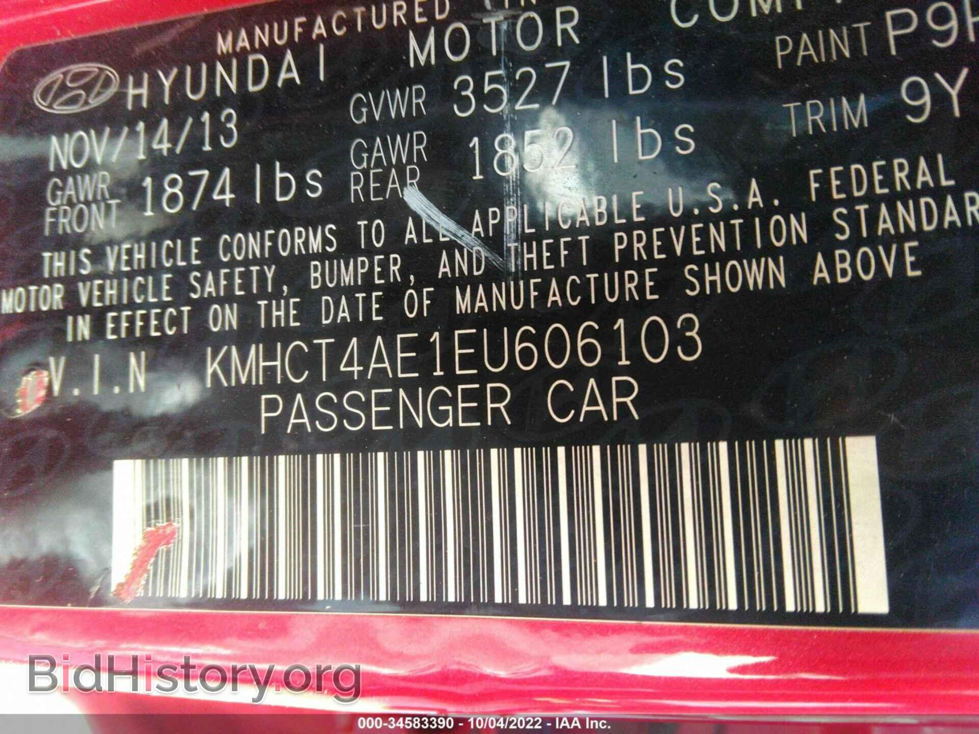 2014 HYUNDAI ACCENT - VIN: KMHCT4AE1EU606103 - Фото 9
