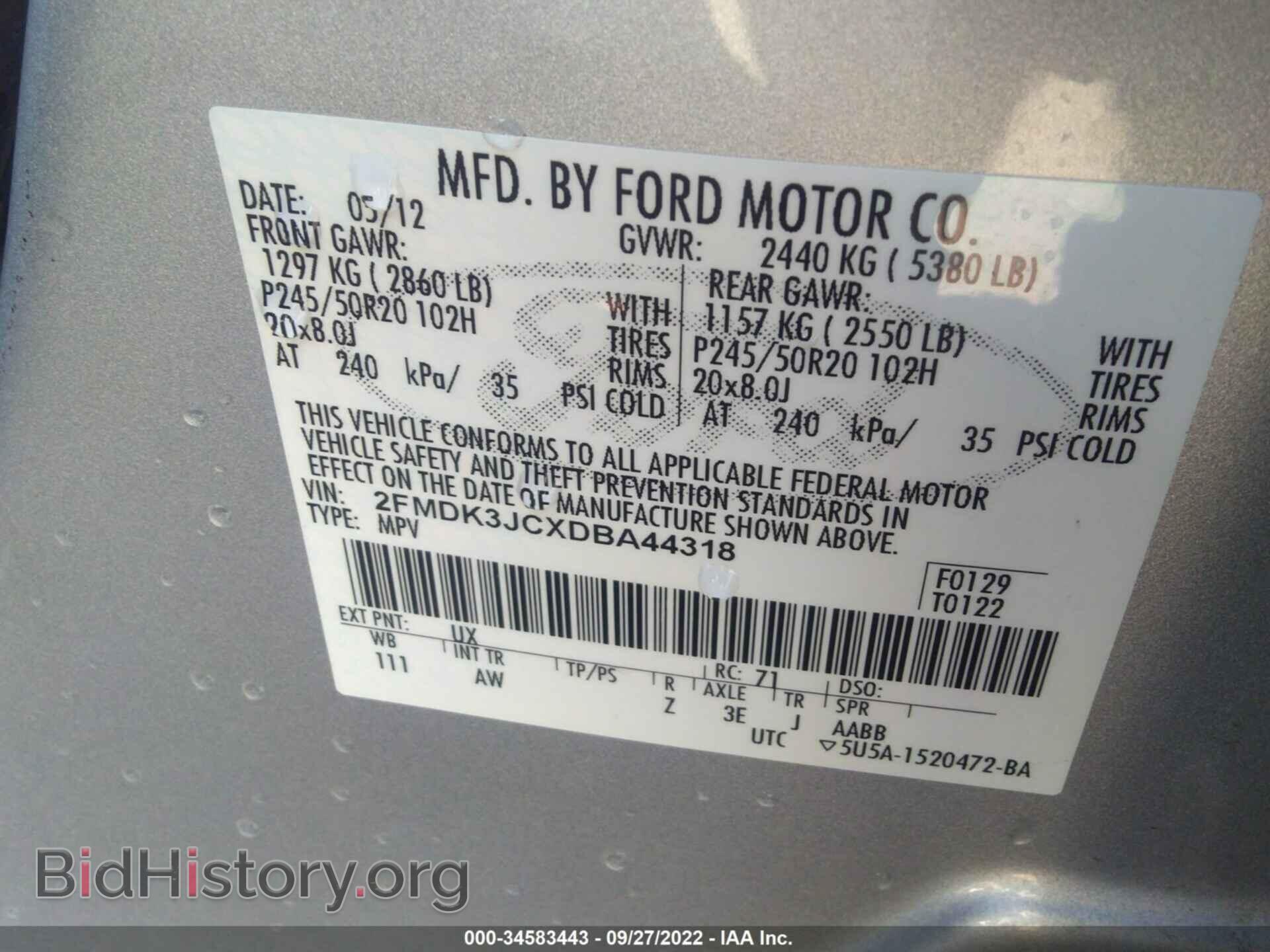 2013 FORD EDGE - VIN: 2FMDK3JCXDBA44318 - Фото 9