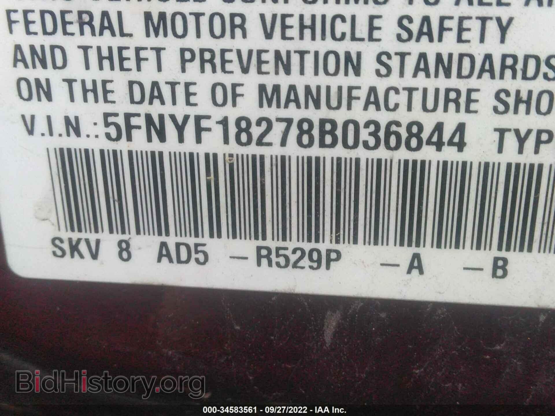 2008 HONDA PILOT - VIN: 5FNYF18278B036844 - Фото 9