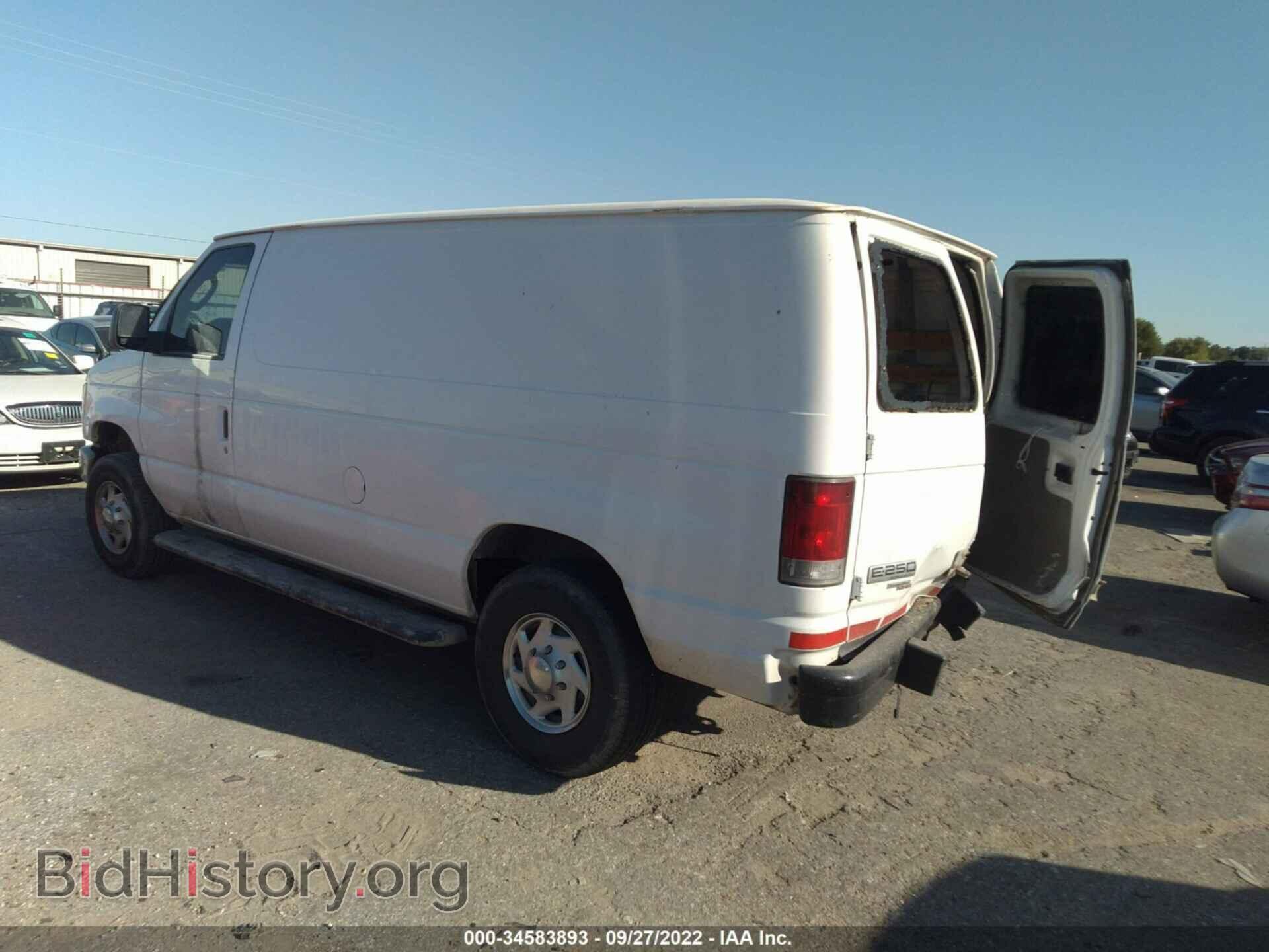 2013 FORD ECONOLINE CARGO VAN - VIN: 1FTNE2EW4DDA45845 - Фото 3