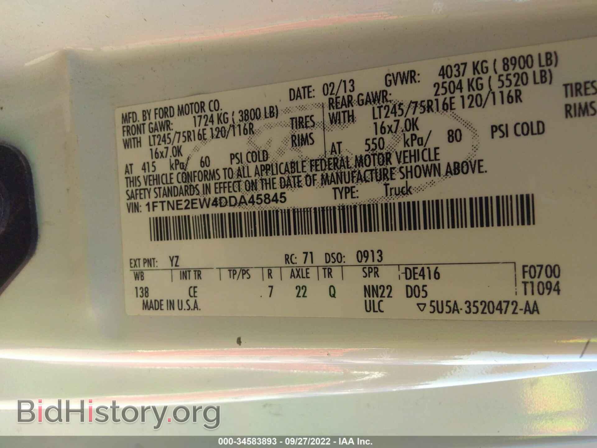 2013 FORD ECONOLINE CARGO VAN - VIN: 1FTNE2EW4DDA45845 - Фото 9